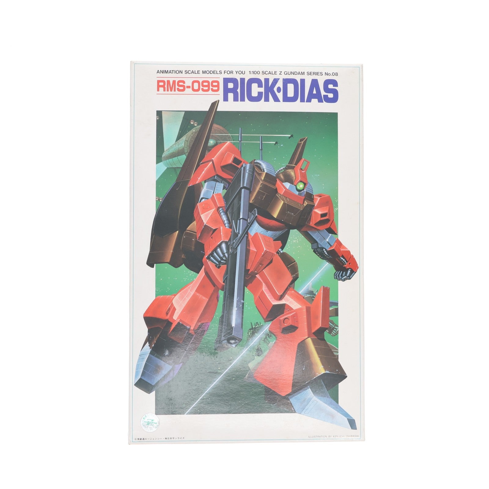 【中古即納】[PTM] 1/100 リックディアス RMS-099 機動戦士Zガンダム No.08 プラモデル(0503958) バンダイ(20160930)