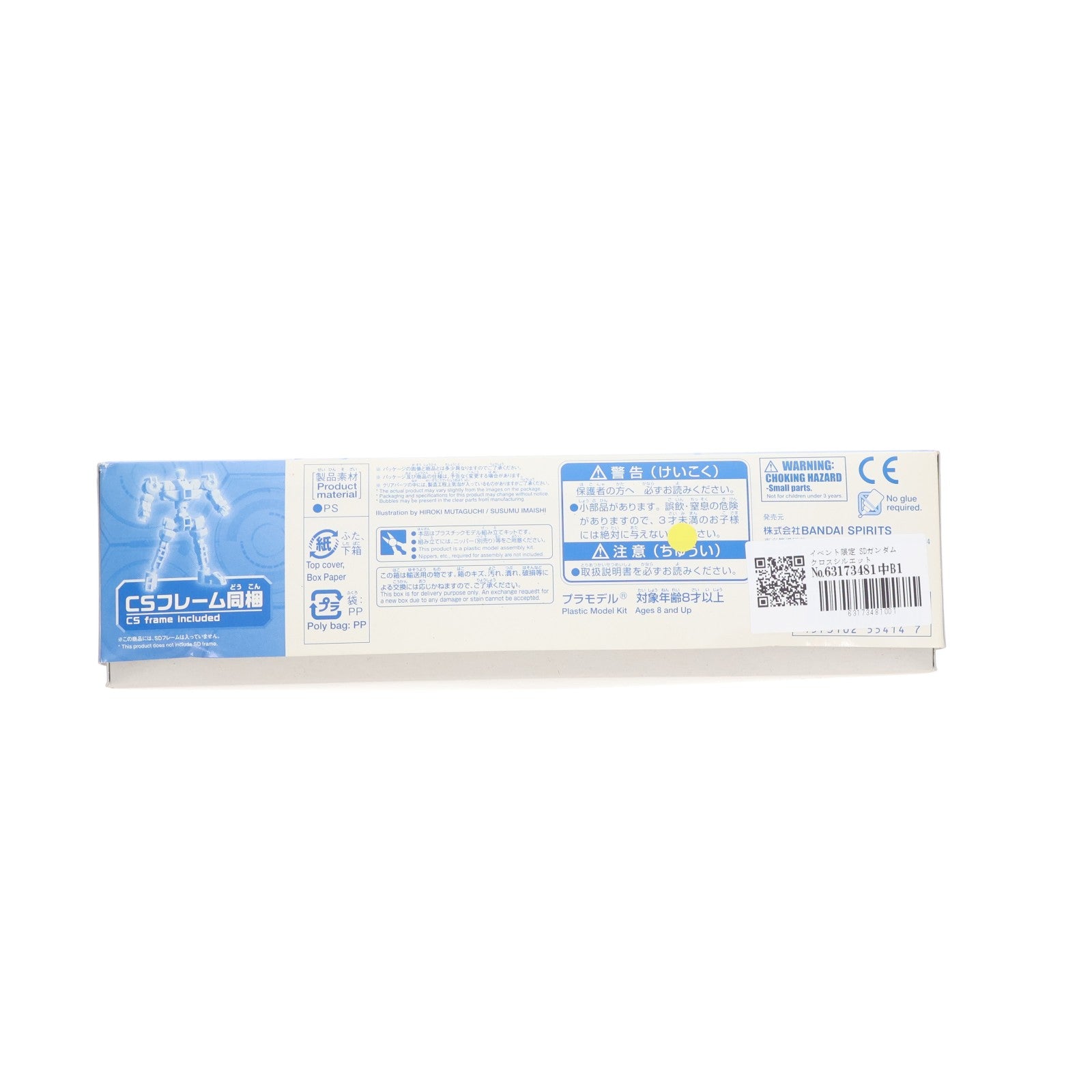 【中古即納】[PTM] イベント限定 SDガンダム クロスシルエット MSZ-006 ゼータガンダム クリアカラー 機動戦士Zガンダム プラモデル(5055414) バンダイスピリッツ(20181231)