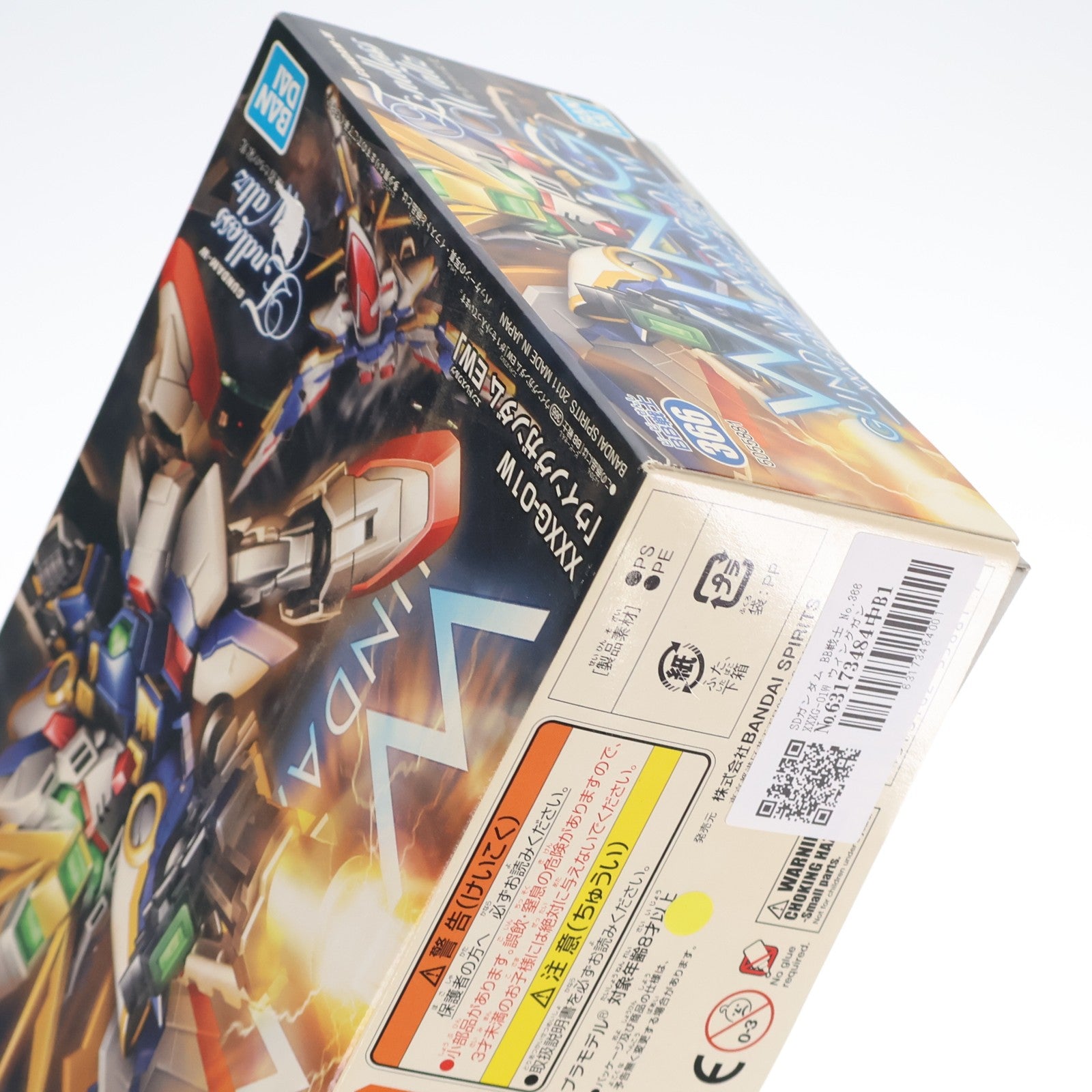 【中古即納】[PTM] SDガンダム BB戦士 No.366 XXXG-01W ウイングガンダム 新機動戦記ガンダムW Endless Waltz(ウイング エンドレスワルツ) プラモデル バンダイスピリッツ(20240719)