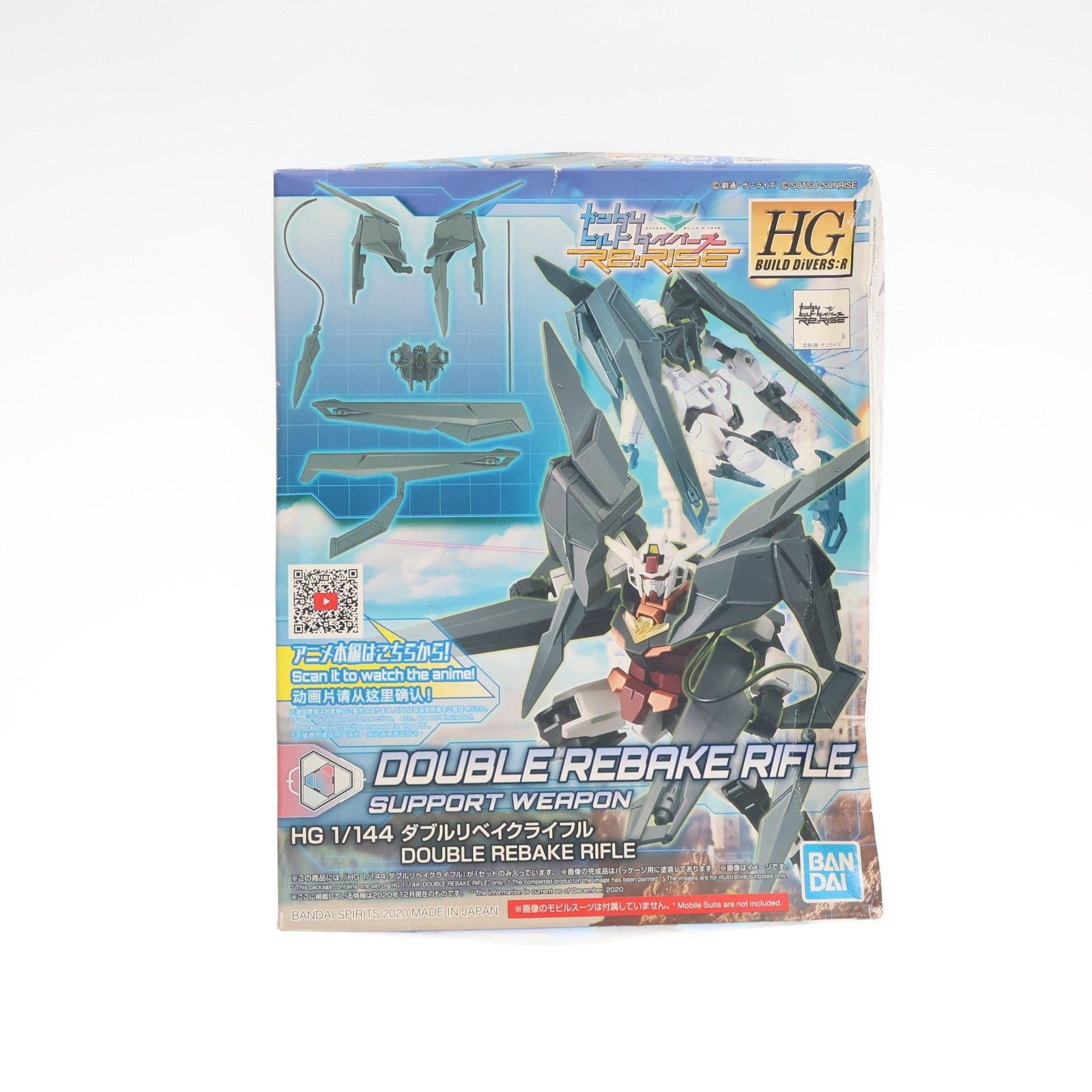 【中古即納】[PTM] HGBD:R 1/144 ダブルリベイクライフル ガンダムビルドダイバーズRe:RISE(リライズ) プラモデル(5060759) バンダイスピリッツ(20201219)