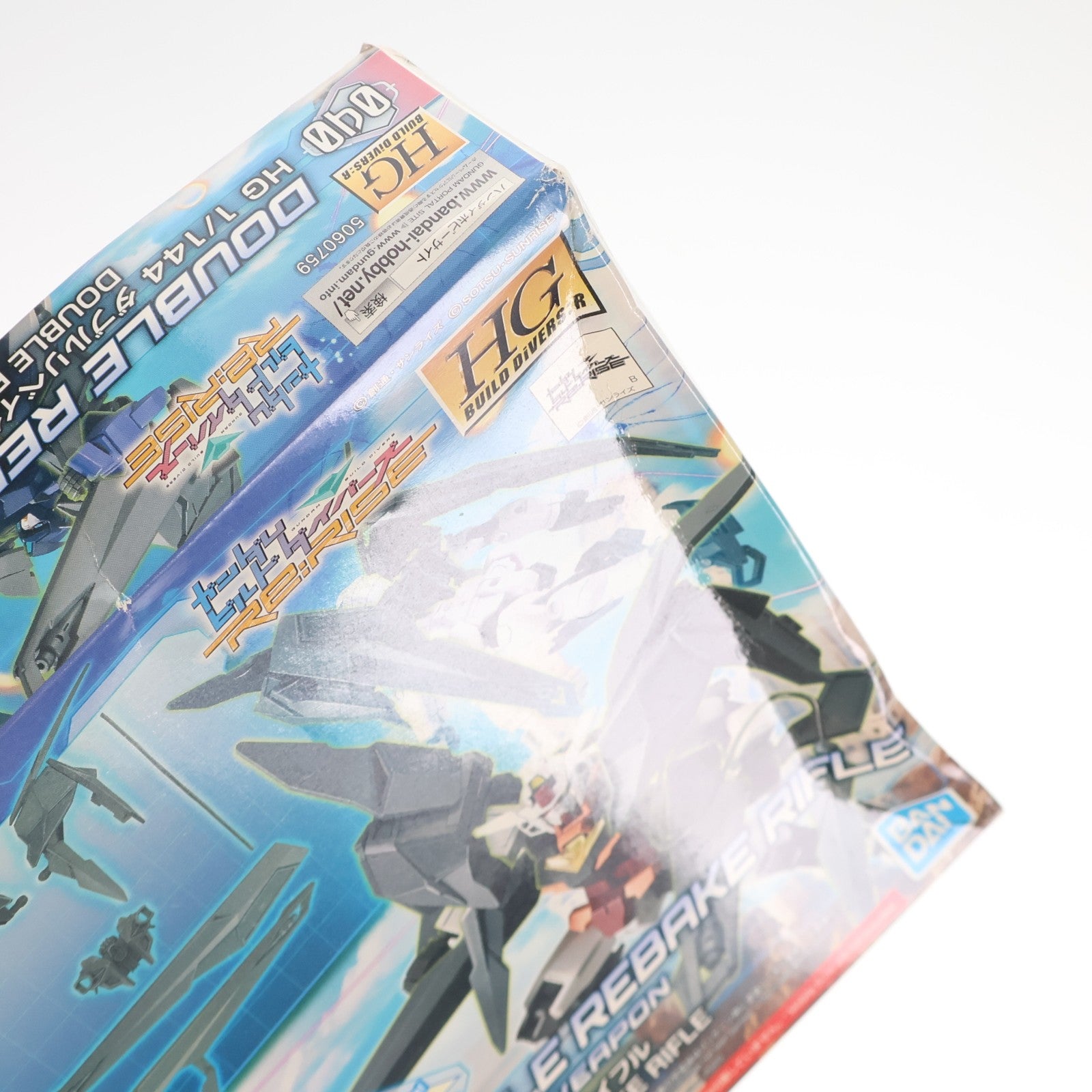 【中古即納】[PTM] HGBD:R 1/144 ダブルリベイクライフル ガンダムビルドダイバーズRe:RISE(リライズ) プラモデル(5060759) バンダイスピリッツ(20201219)