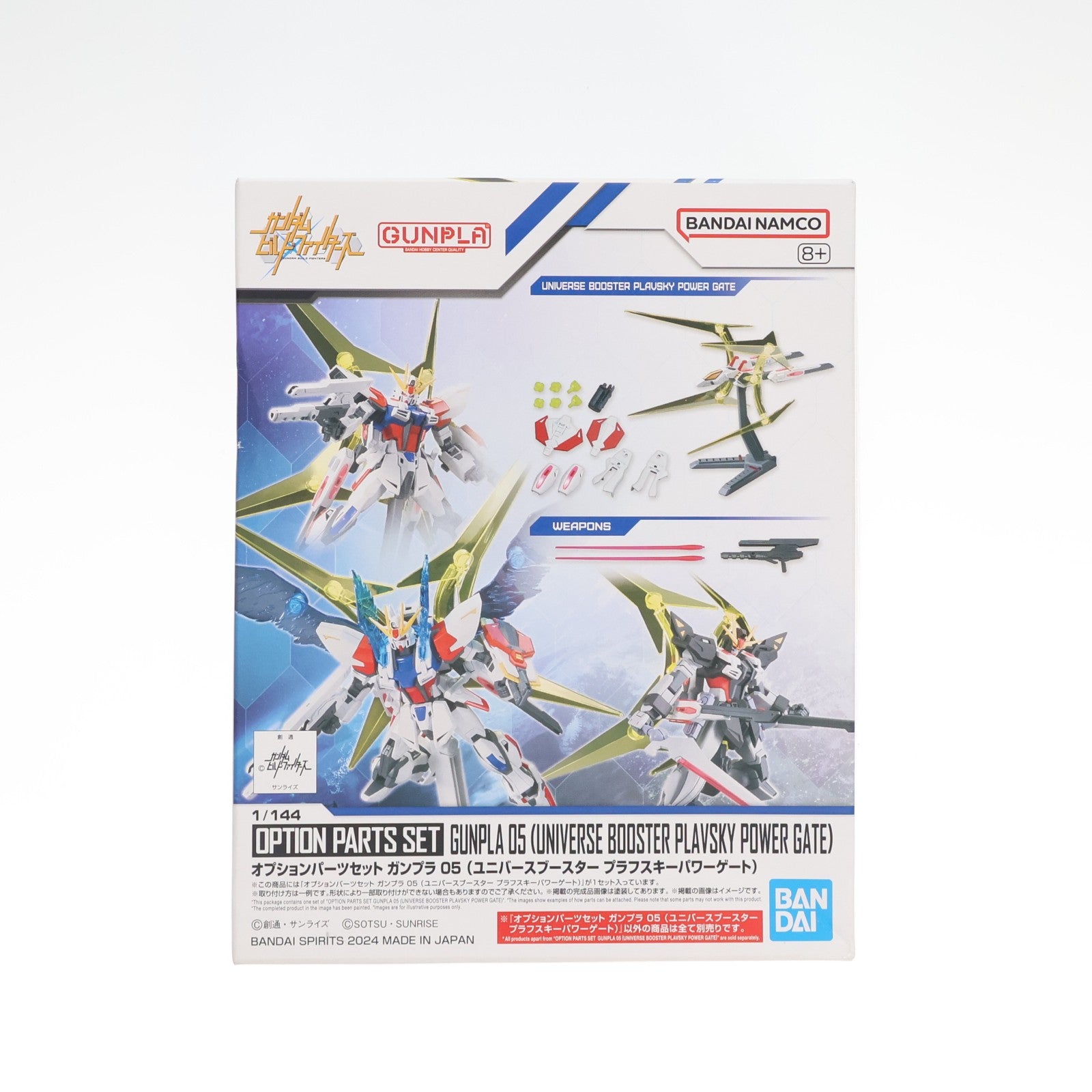 【中古即納】[PTM] (再販) 1/144 オプションパーツセット ガンプラ 05(ユニバースブースター プラフスキーパワーゲート) ガンダムビルドファイターズ プラモデル用アクセサリ(5067142) バンダイスピリッツ(20241031)