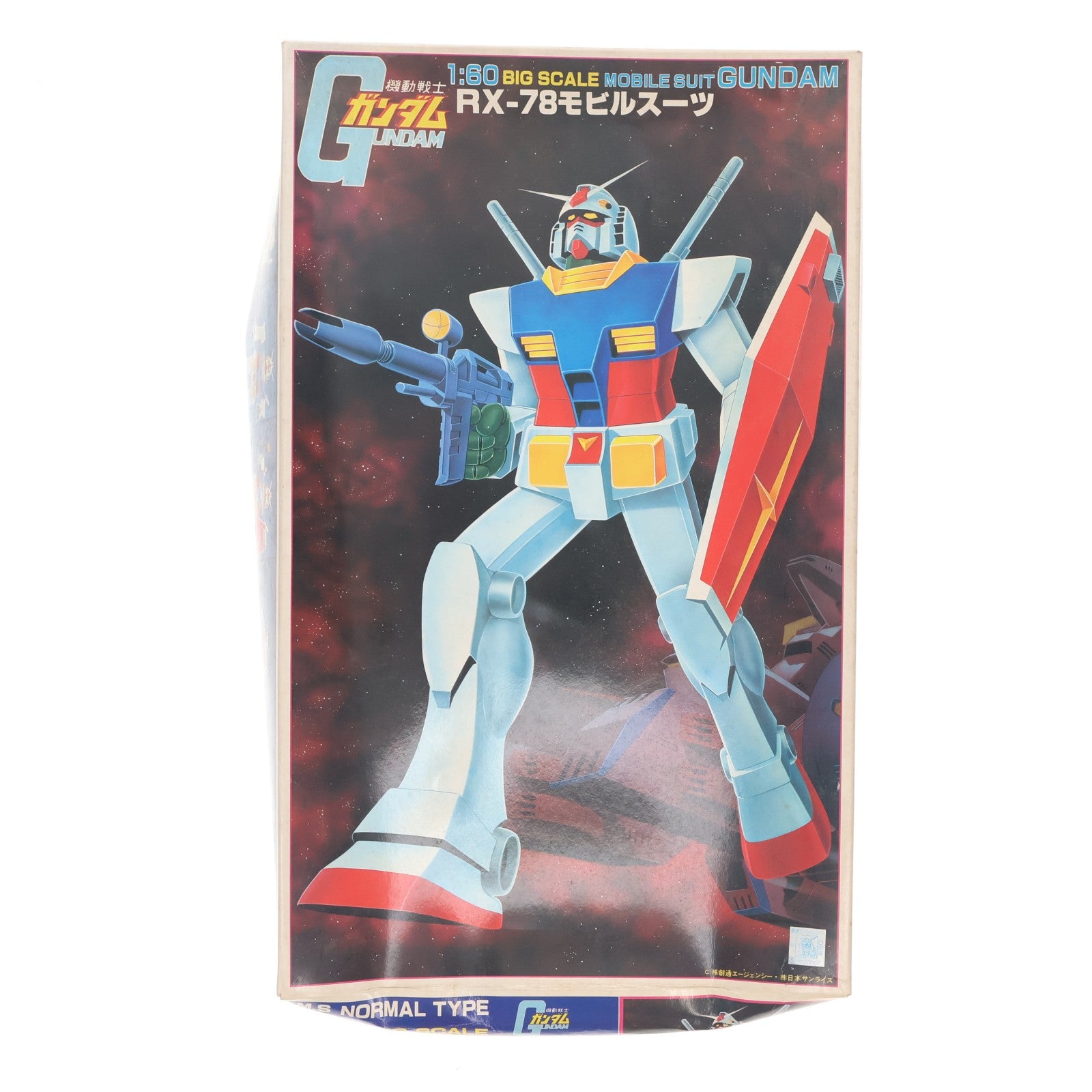【中古即納】[PTM] (JAN無し版) 1/60 RX-78 ガンダム 機動戦士ガンダム プラモデル(36213) バンダイ(19801231)
