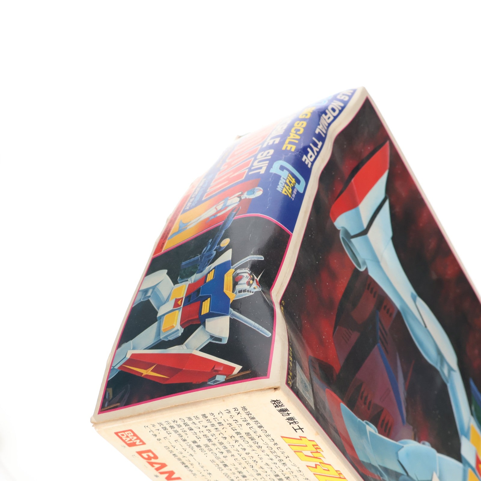 【中古即納】[PTM] (JAN無し版) 1/60 RX-78 ガンダム 機動戦士ガンダム プラモデル(36213) バンダイ(19801231)