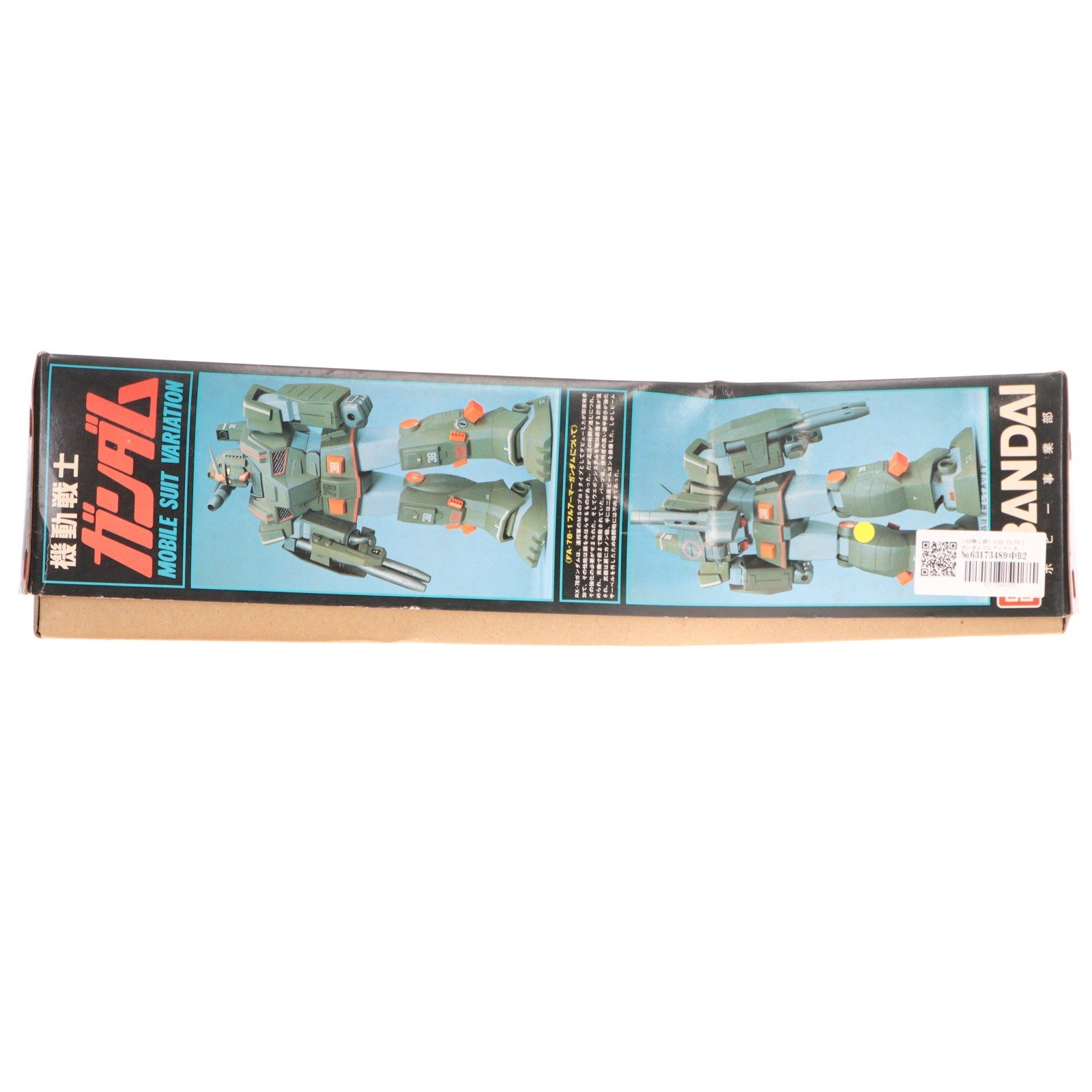 【中古即納】[PTM] (JAN無し版) 1/60 FA-78-1 ガンダムフルアーマータイプ 機動戦士ガンダム MSV シリーズNo.19 プラモデル(0501330) バンダイ(19991231)