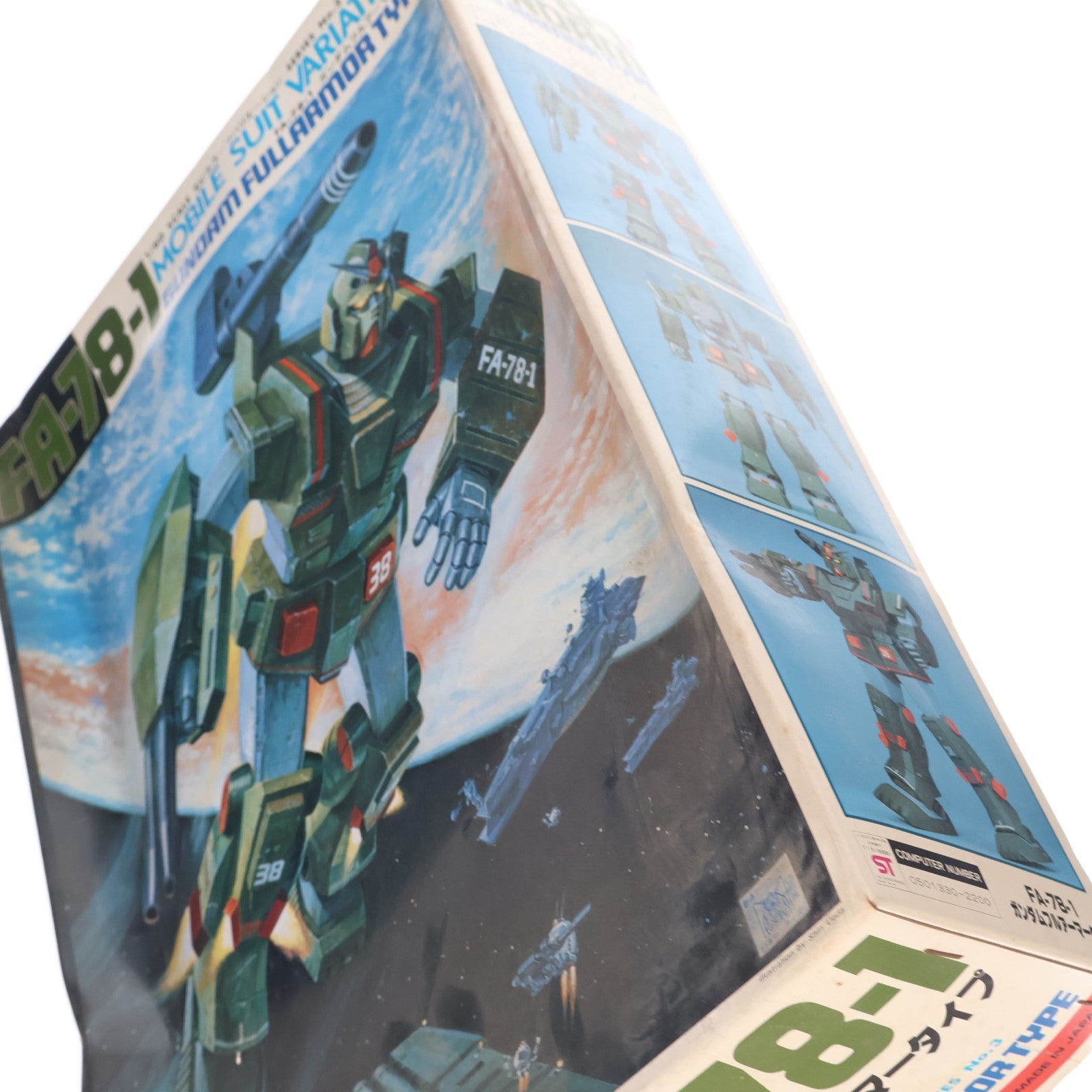 【中古即納】[PTM] (JAN無し版) 1/60 FA-78-1 ガンダムフルアーマータイプ 機動戦士ガンダム MSV シリーズNo.19 プラモデル(0501330) バンダイ(19991231)