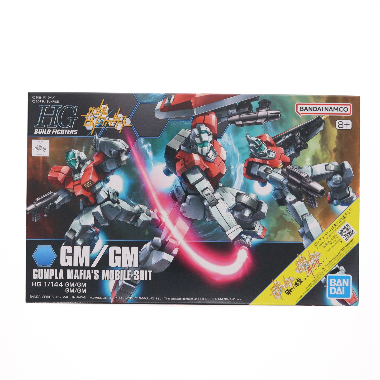 【中古即納】[PTM] (再販) HGBF 1/144 GM/GM ガンダムビルドファイターズ GMの逆襲 プラモデル バンダイスピリッツ(20240828)