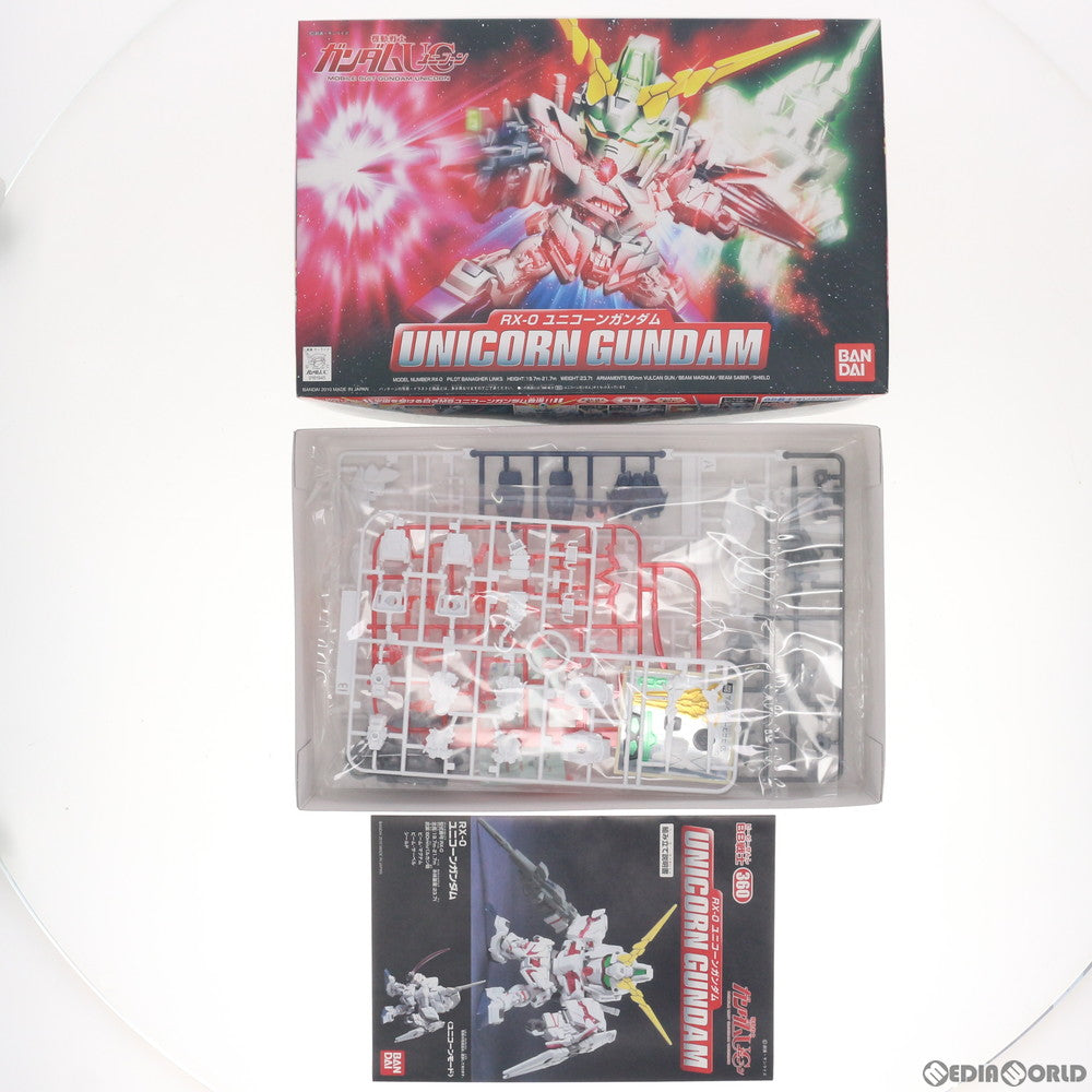 【中古即納】[PTM] SDガンダム BB戦士 360 ユニコーンガンダム 機動戦士ガンダムUC(ユニコーン) プラモデル バンダイ(20100227)