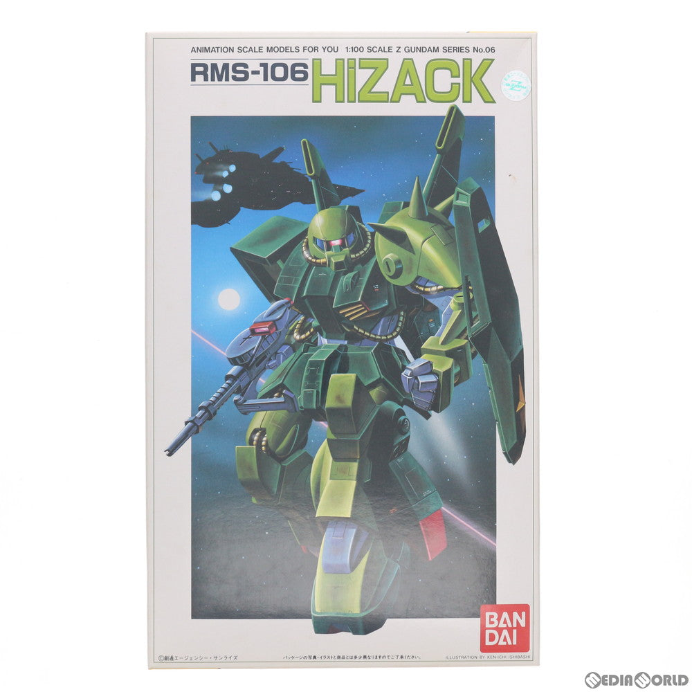 【中古即納】[PTM] 1/100 RMS-106 ハイザック 機動戦士Zガンダム シリーズNo.06 プラモデル バンダイ(19850630)