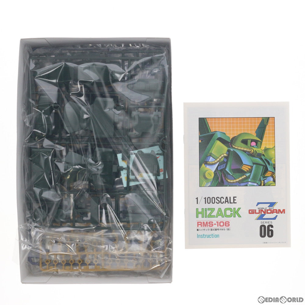 【中古即納】[PTM] 1/100 RMS-106 ハイザック 機動戦士Zガンダム シリーズNo.06 プラモデル バンダイ(19850630)