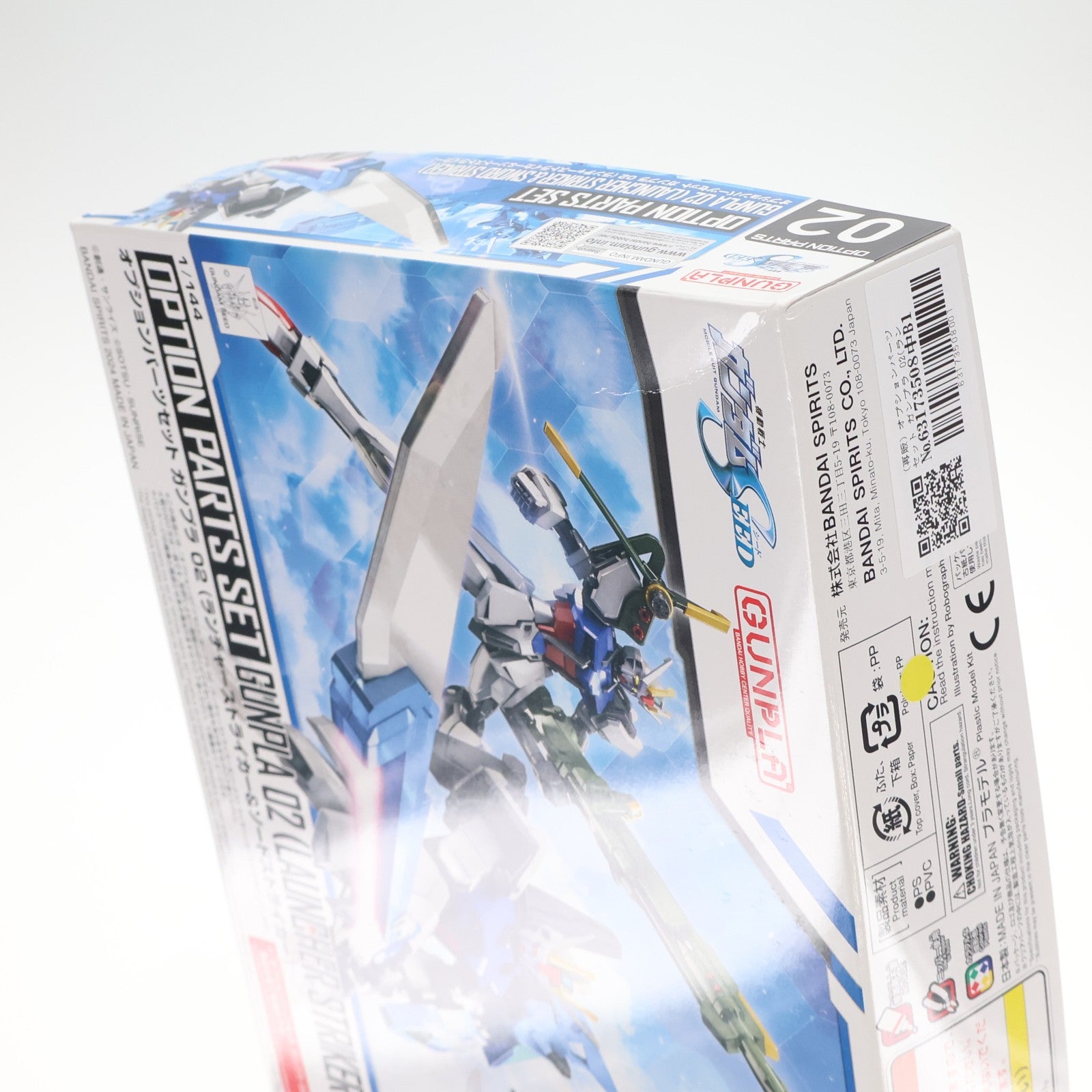 【中古即納】[PTM] (再販) オプションパーツセット ガンプラ 02(ランチャーストライカー&ソードストライカー) 機動戦士ガンダムSEED(シード) プラモデル用アクセサリ(5066693) バンダイスピリッツ(20240710)