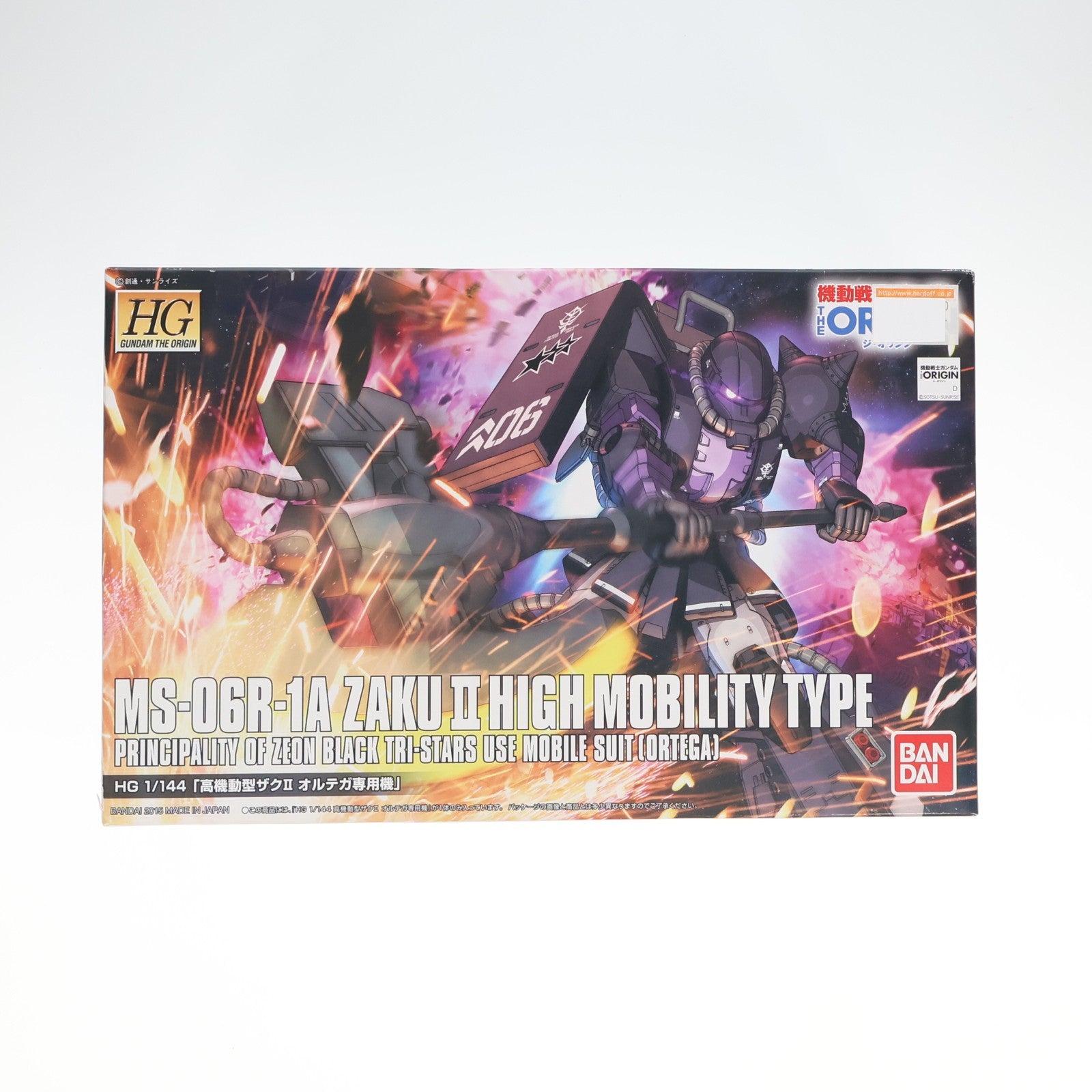 【中古即納】[PTM] HG 1/144 MS-06R-1A 高機動型ザクII オルテガ専用機 機動戦士ガンダム THE ORIGIN(ジ・オリジン) プラモデル(0196697) バンダイ(20180317)