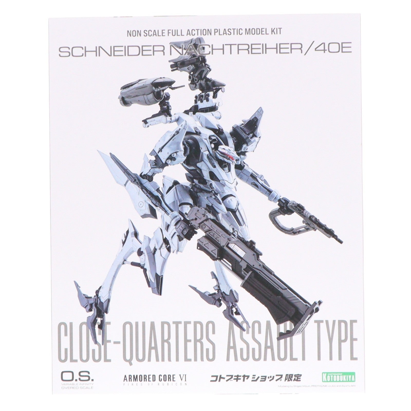 【中古即納】[PTM] コトブキヤショップ限定 V.I.O.S.シリーズ SCHNEIDER NACHTREIHER/40E 近接突撃型 ARMORED CORE VI FIRES OF RUBICON(アーマード・コア6 ファイアーズ オブ ルビコン) プラモデル(VI083) コトブキヤ(20260624)