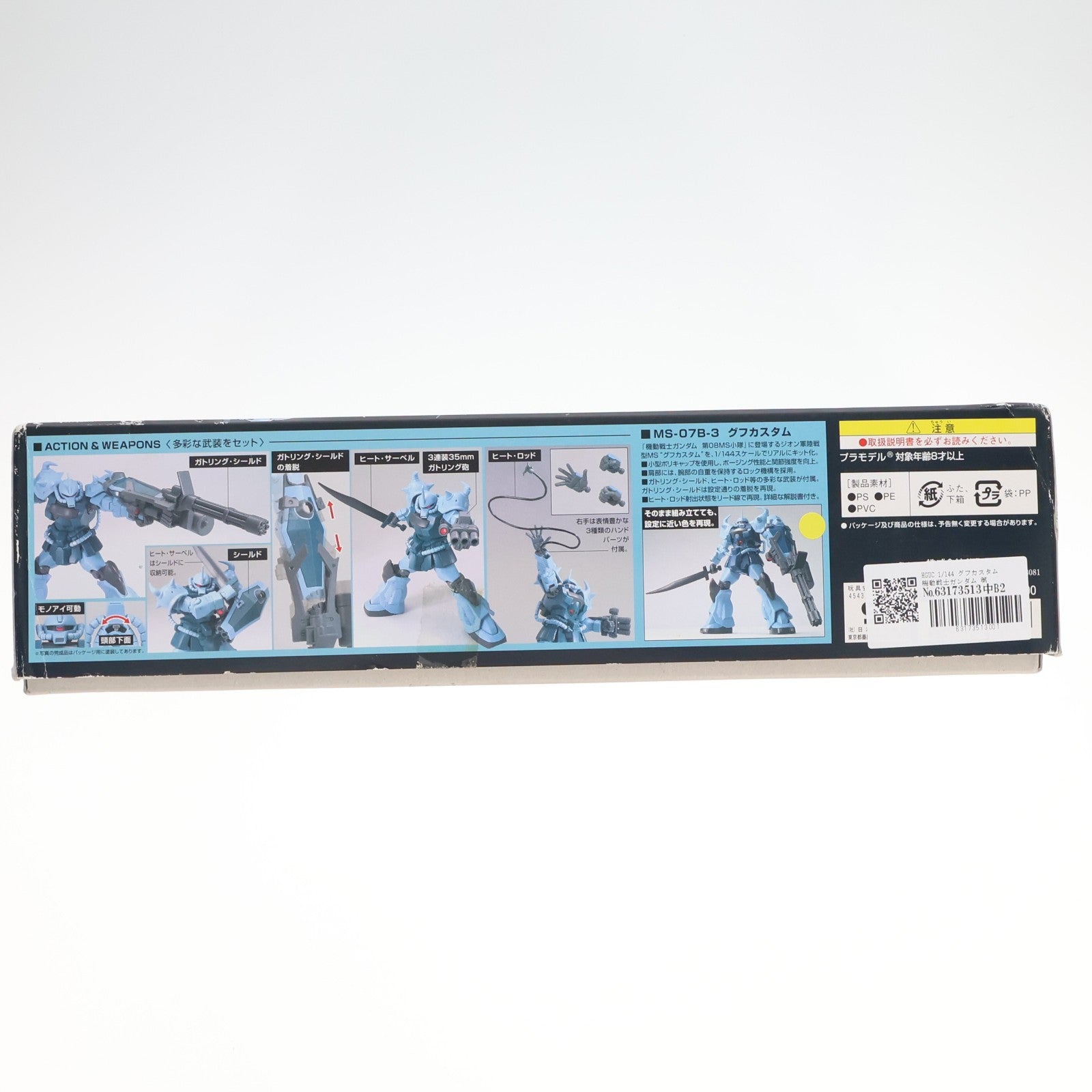 【中古即納】[PTM] HGUC 1/144 グフカスタム 機動戦士ガンダム 第08MS小隊 プラモデル(0165503) バンダイ(20190625)