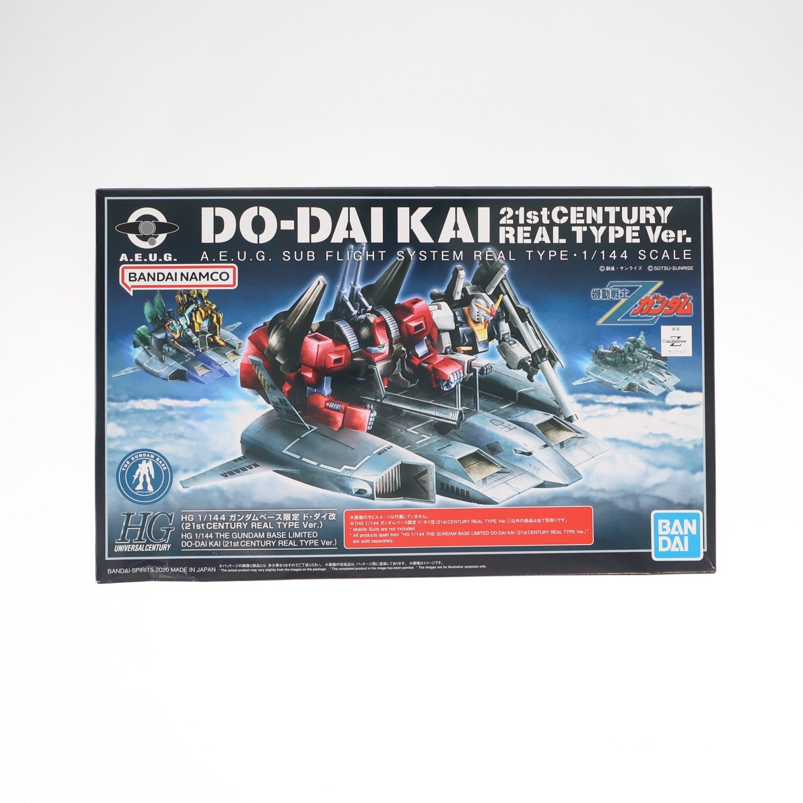 【中古即納】[PTM] ガンダムベース限定 HG 1/144 ド・ダイ改 21st CENTURY REAL TYPE Ver. 機動戦士Zガンダム プラモデル(5060560) バンダイスピリッツ(20200606)
