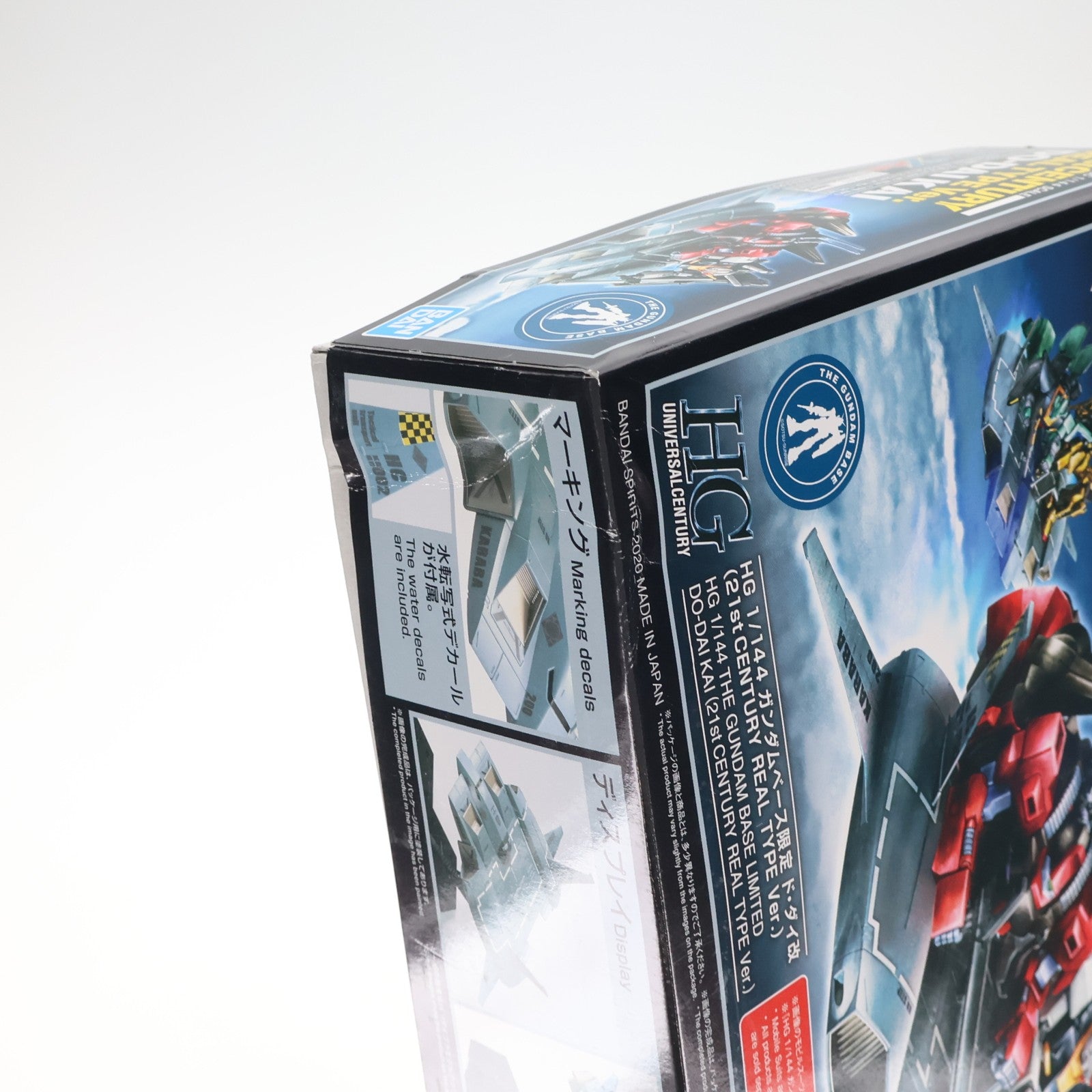 【中古即納】[PTM] ガンダムベース限定 HG 1/144 ド・ダイ改 21st CENTURY REAL TYPE Ver. 機動戦士Zガンダム プラモデル(5060560) バンダイスピリッツ(20200606)