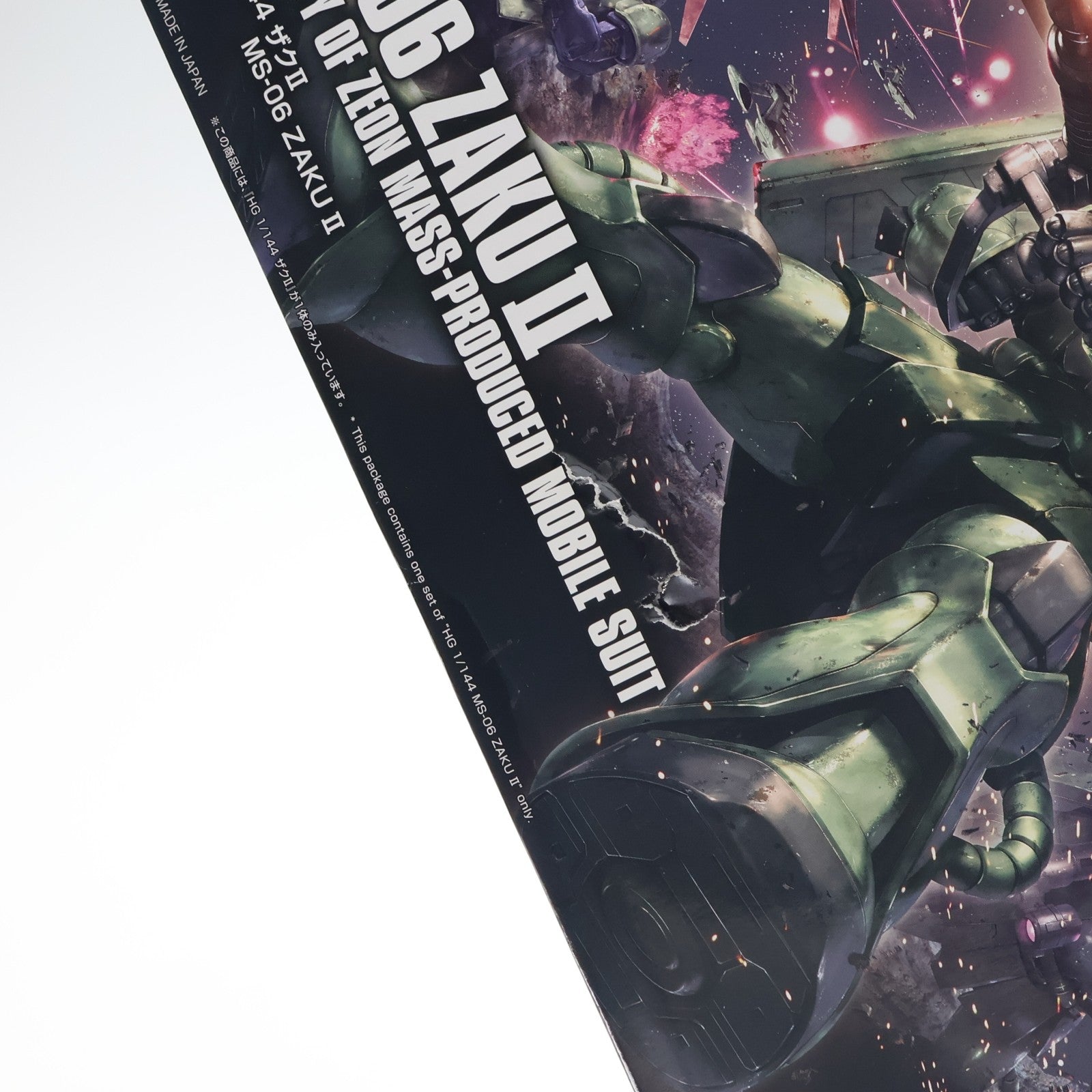 【中古即納】[PTM] (再販) HGUC 1/144 MS-06 ザクII 機動戦士ガンダム プラモデル(5061545) バンダイスピリッツ(20250222)