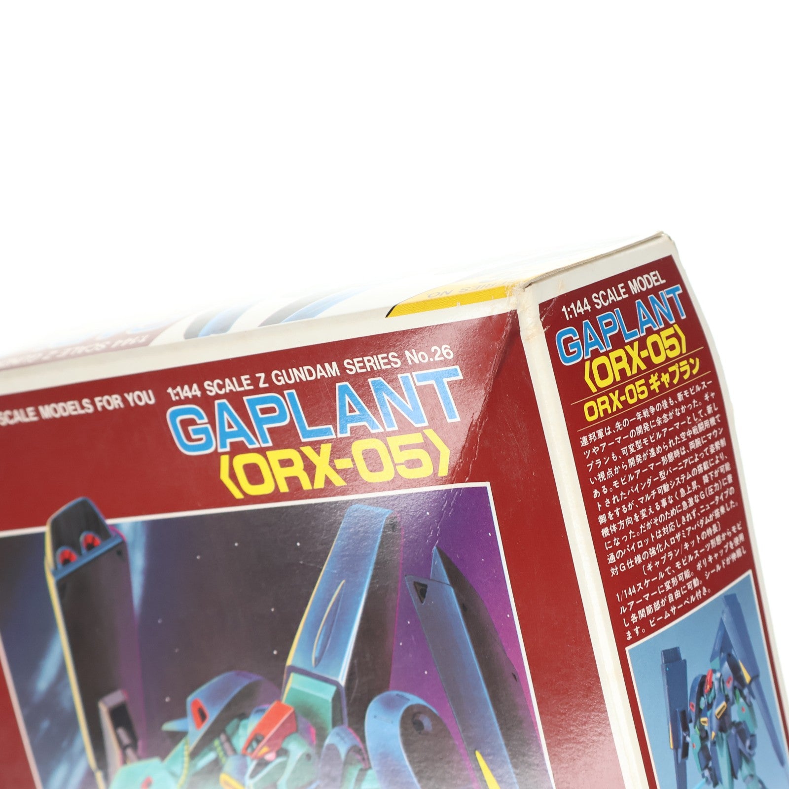 【中古即納】[PTM] 1/144 ORX-05 ギャプラン 機動戦士Zガンダム シリーズNo.26 プラモデル(0004924) バンダイ(19991231)