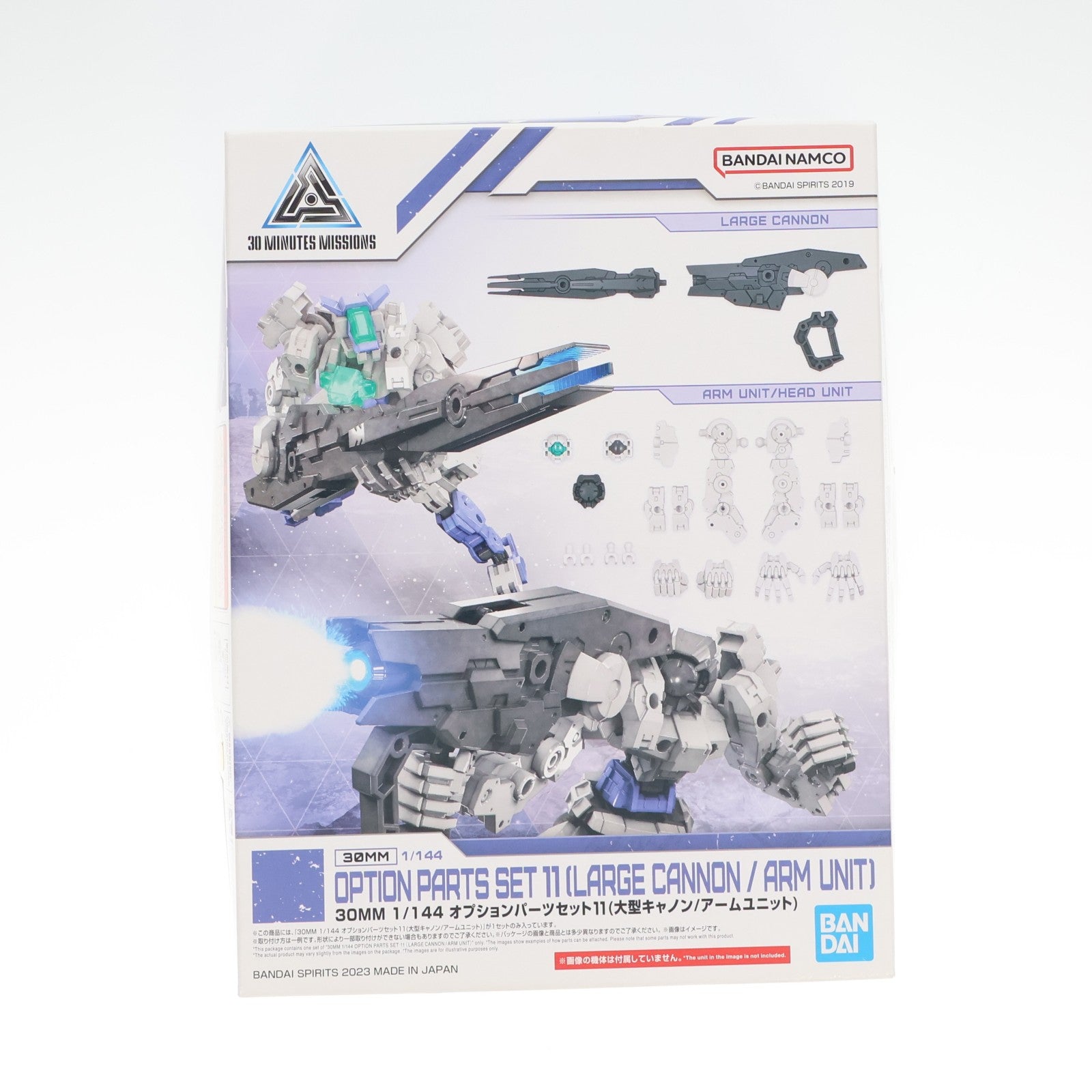 【中古即納】[PTM] (再販) 30MM 1/144 オプションパーツセット11(大型キャノン/アームユニット) 30 MINUTES MISSIONS(サーティミニッツミッションズ) プラモデル用アクセサリ(5064011) バンダイスピリッツ(20250319)