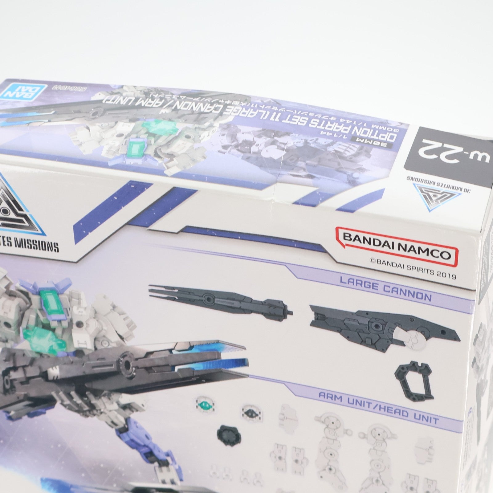 【中古即納】[PTM] (再販) 30MM 1/144 オプションパーツセット11(大型キャノン/アームユニット) 30 MINUTES MISSIONS(サーティミニッツミッションズ) プラモデル用アクセサリ(5064011) バンダイスピリッツ(20250319)
