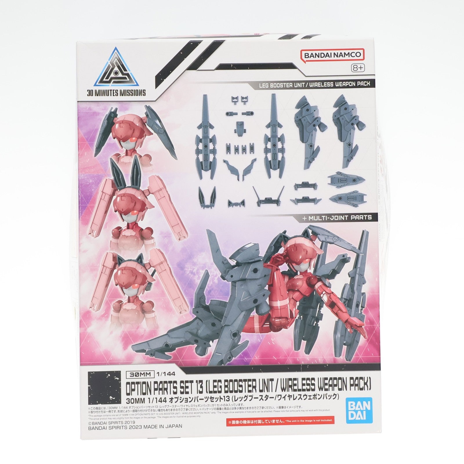【中古即納】[PTM] (再販) 30MM 1/144 オプションパーツセット13 (レッグブースター/ワイヤレスウェポンパック) 30 MINUTES MISSIONS(サーティミニッツミッションズ) プラモデル(5065694) バンダイスピリッツ(20241102)