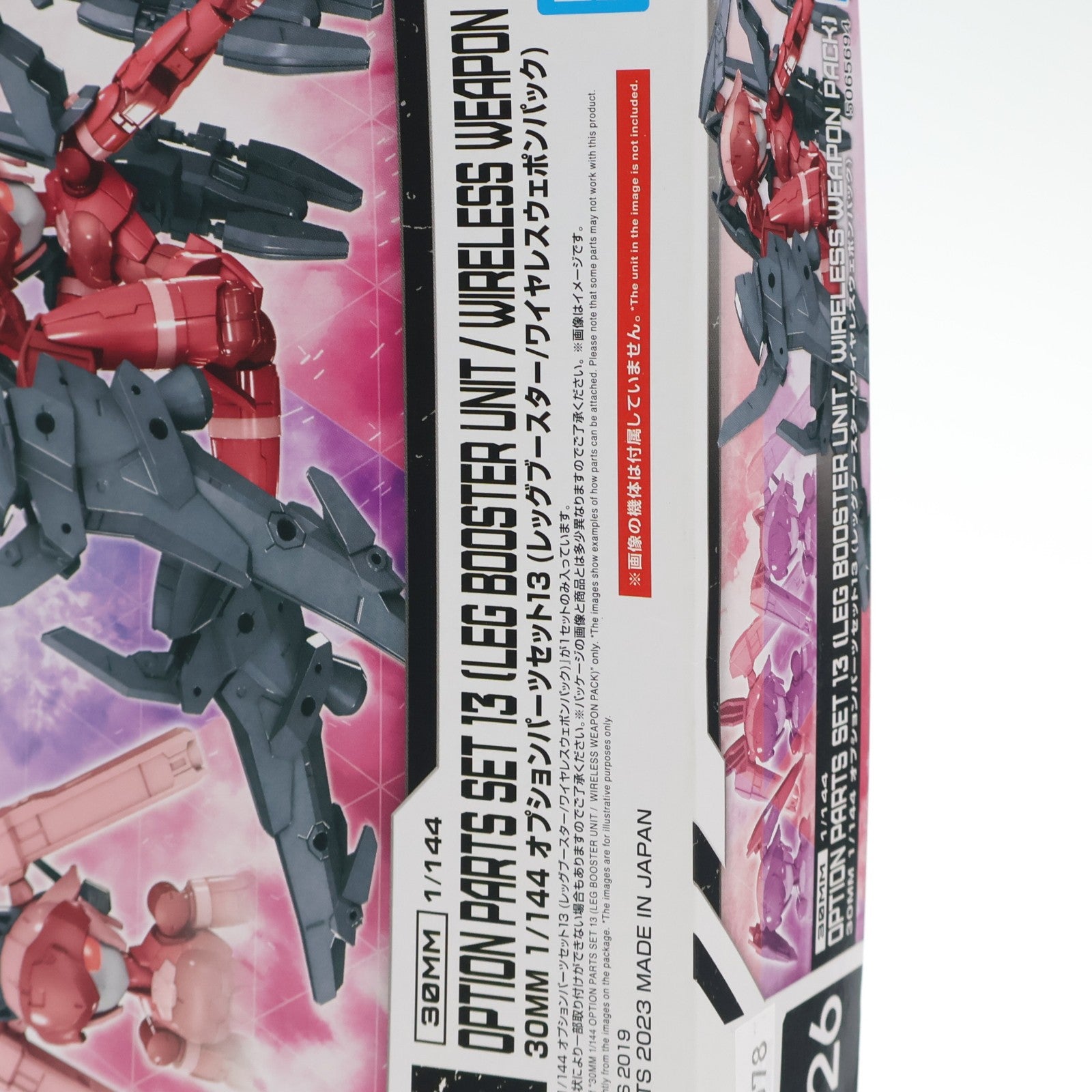 【中古即納】[PTM] (再販) 30MM 1/144 オプションパーツセット13 (レッグブースター/ワイヤレスウェポンパック) 30 MINUTES MISSIONS(サーティミニッツミッションズ) プラモデル(5065694) バンダイスピリッツ(20241102)