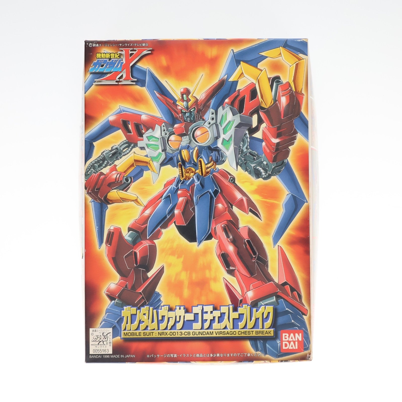 【中古即納】[PTM] 1/144 NRX-0013-CB ガンダムヴァサーゴチェストブレイク 機動新世紀ガンダムX シリーズNo.10 プラモデル(0055163) バンダイ(20131027)