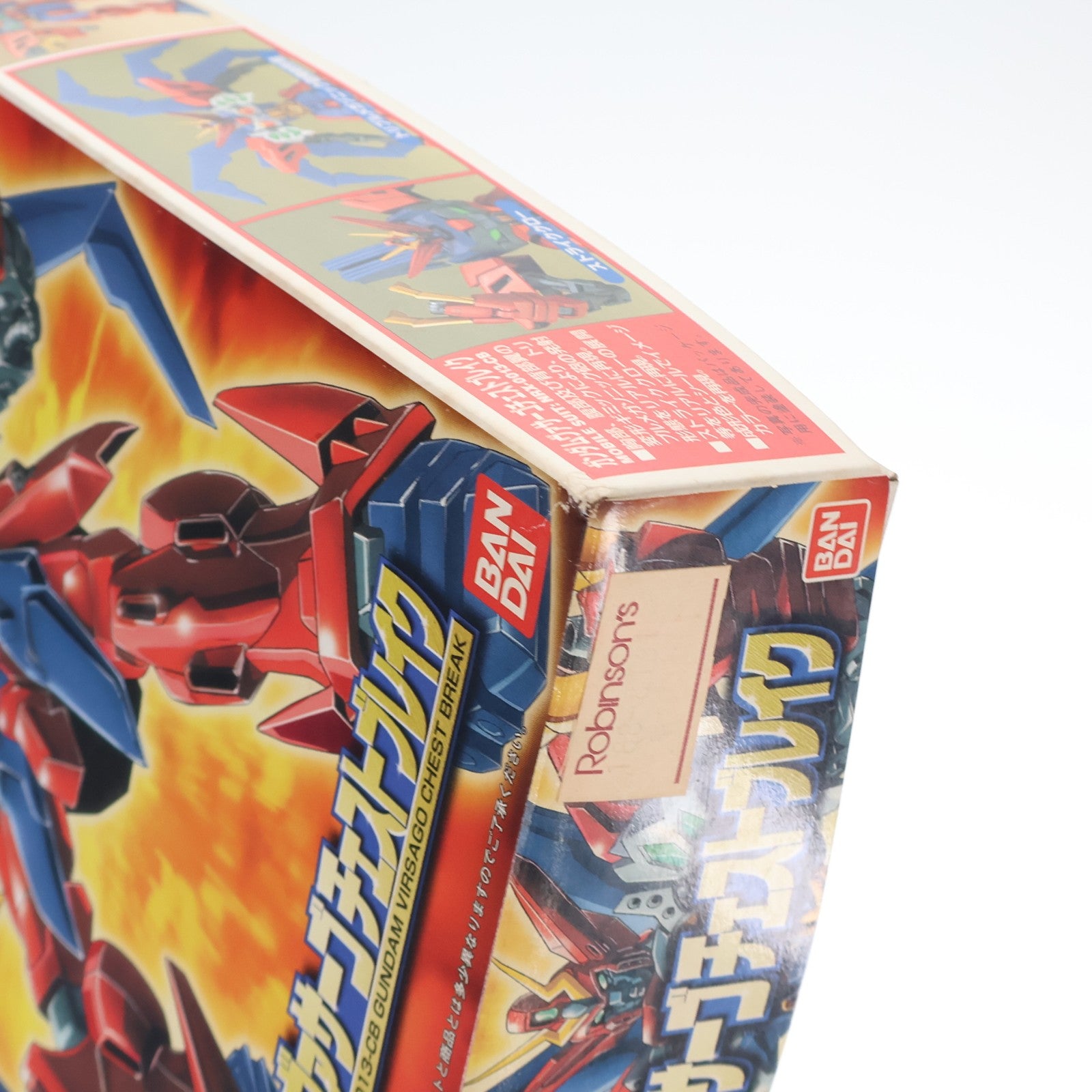 【中古即納】[PTM] 1/144 NRX-0013-CB ガンダムヴァサーゴチェストブレイク 機動新世紀ガンダムX シリーズNo.10 プラモデル(0055163) バンダイ(20131027)