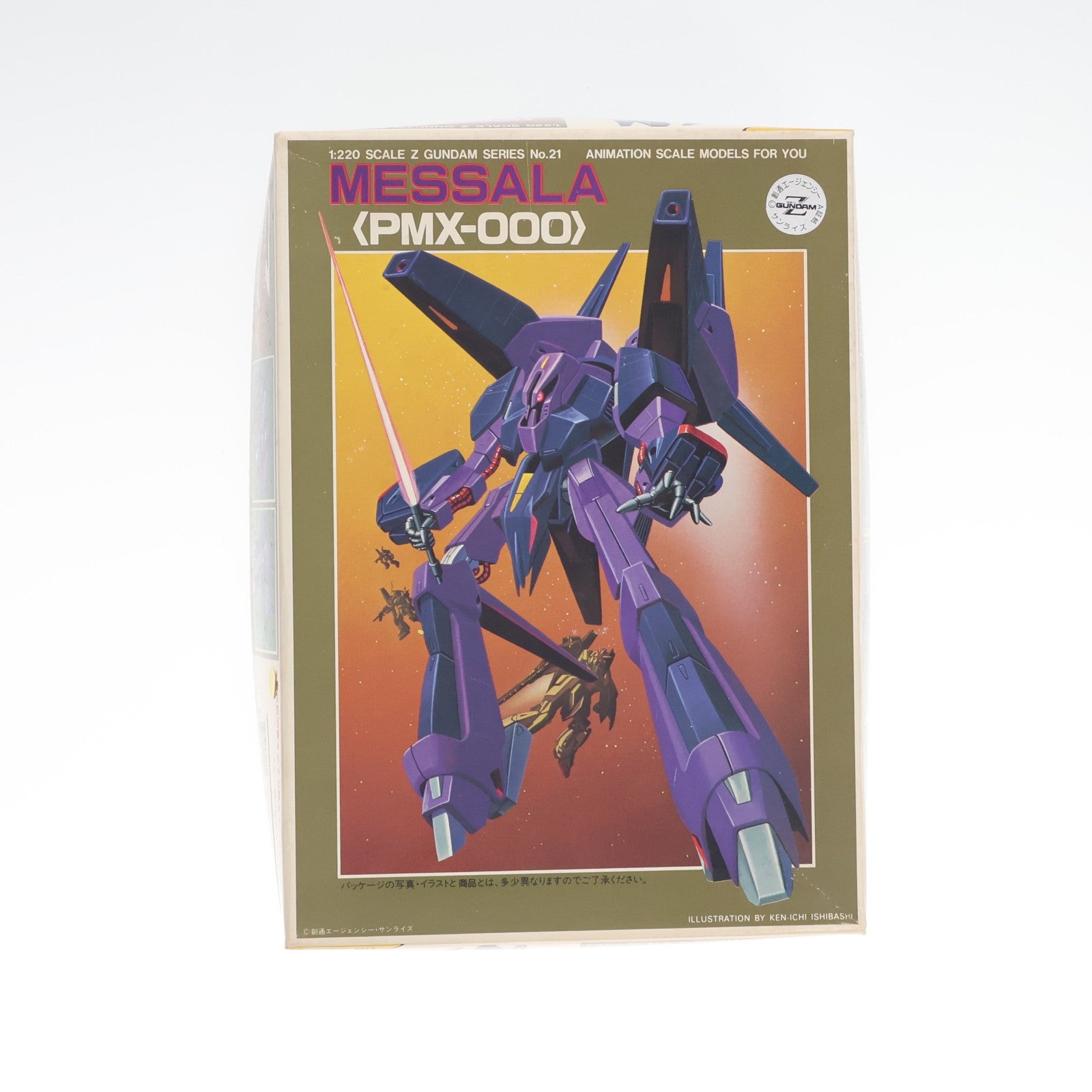 【中古即納】[PTM] 1/220 PMX-000 メッサーラ 機動戦士Zガンダム シリーズ No.21 プラモデル(0004789) バンダイ(20160930)