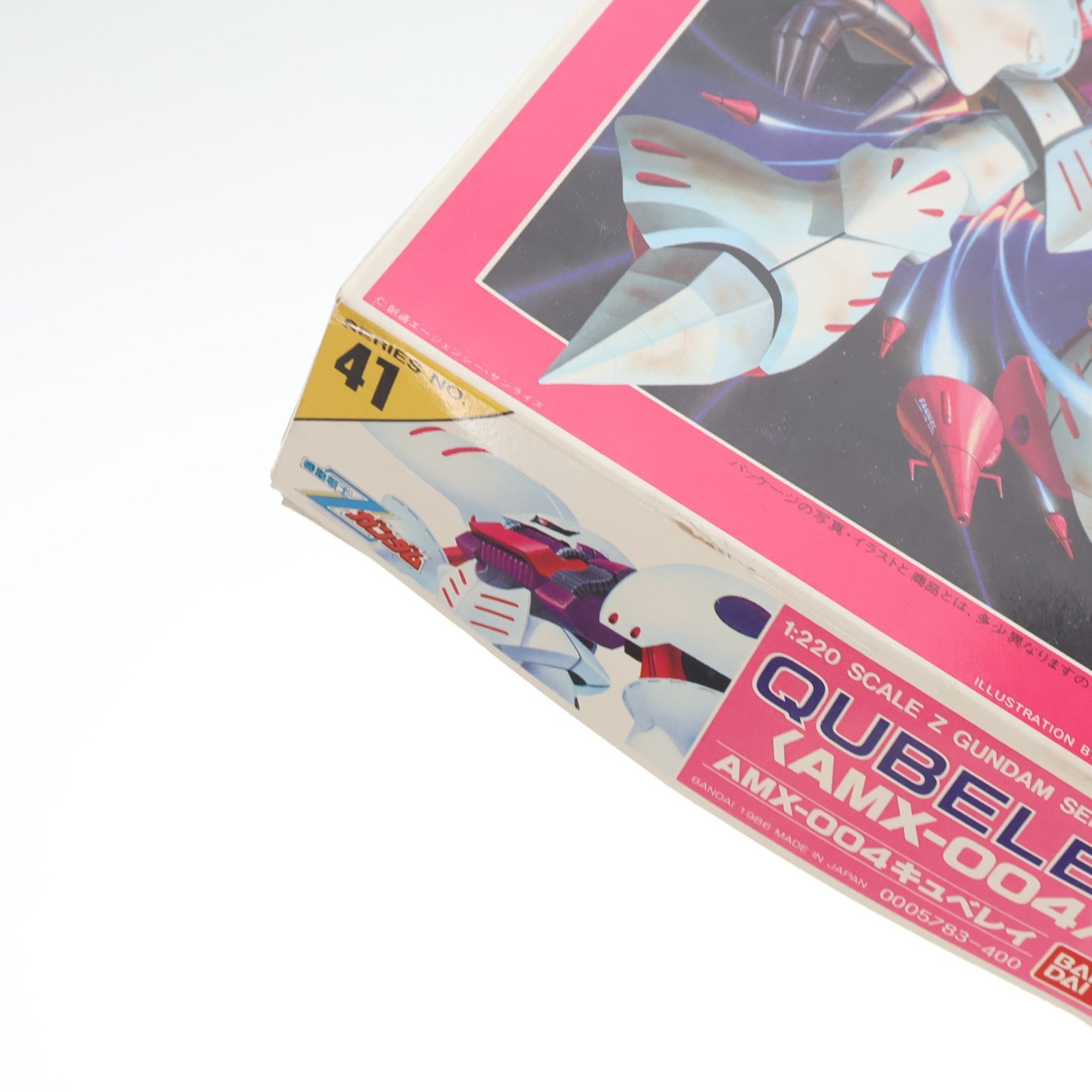 【中古即納】[PTM] 1/220 AMX-004 キュベレイ 機動戦士Zガンダム シリーズ No.041 プラモデル バンダイ(20130630)