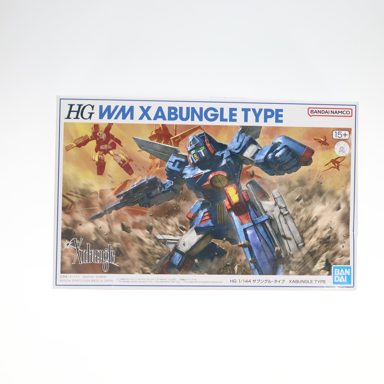 【中古即納】[PTM] プレミアムバンダイ限定 HG 1/144 ザブングル・タイプ 戦闘メカ ザブングル プラモデル(5066397) バンダイスピリッツ(20240331)