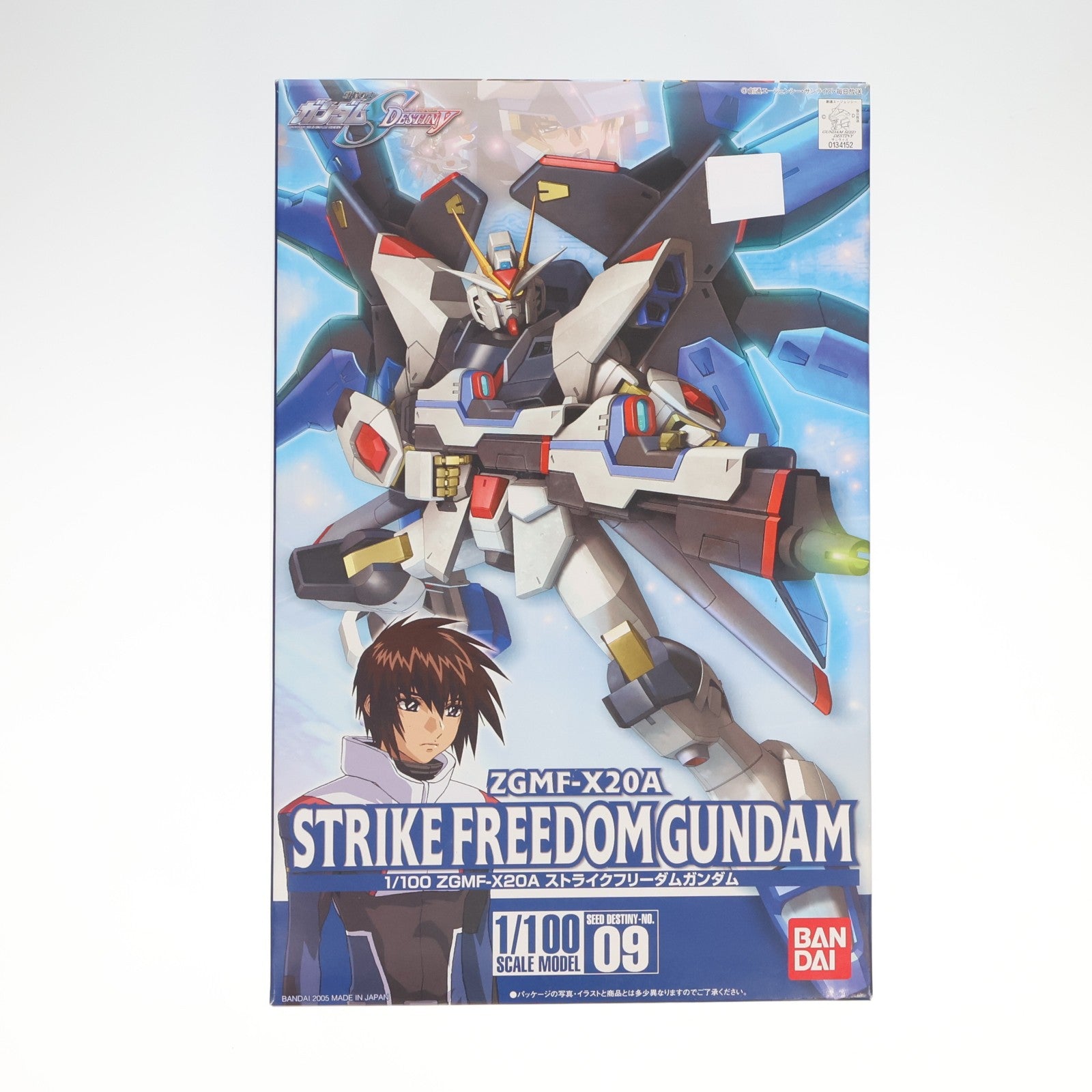 【中古即納】[PTM] 1/100 ZGMF-X20A ストライクフリーダムガンダム 機動戦士ガンダムSEED DESTINY(シード デスティニー) プラモデル(0134152) バンダイ(20050805)
