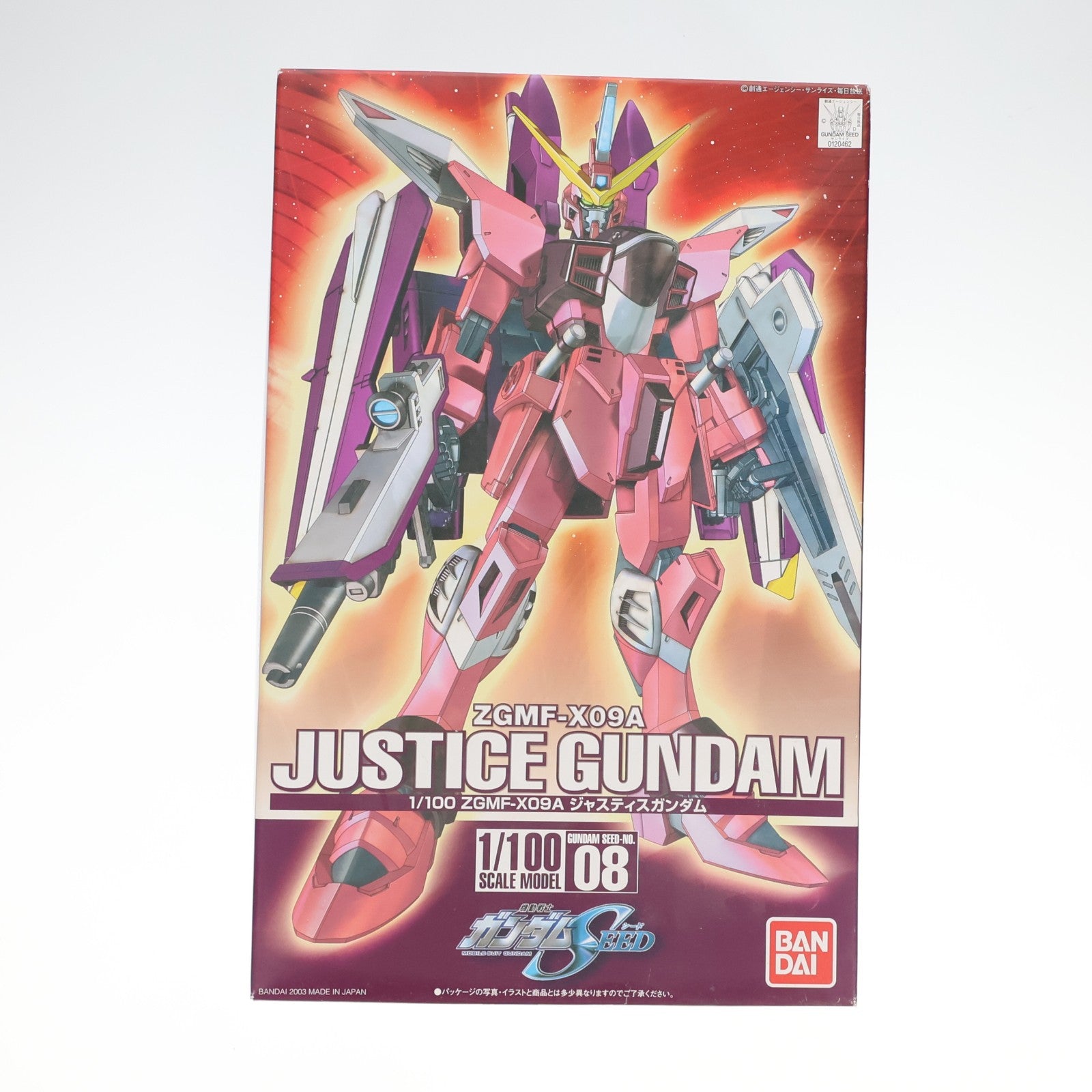 【中古即納】[PTM] 1/100 ZGMF-X09A ジャスティスガンダム 機動戦士ガンダムSEED(シード) NO.08 プラモデル バンダイ(20030810)