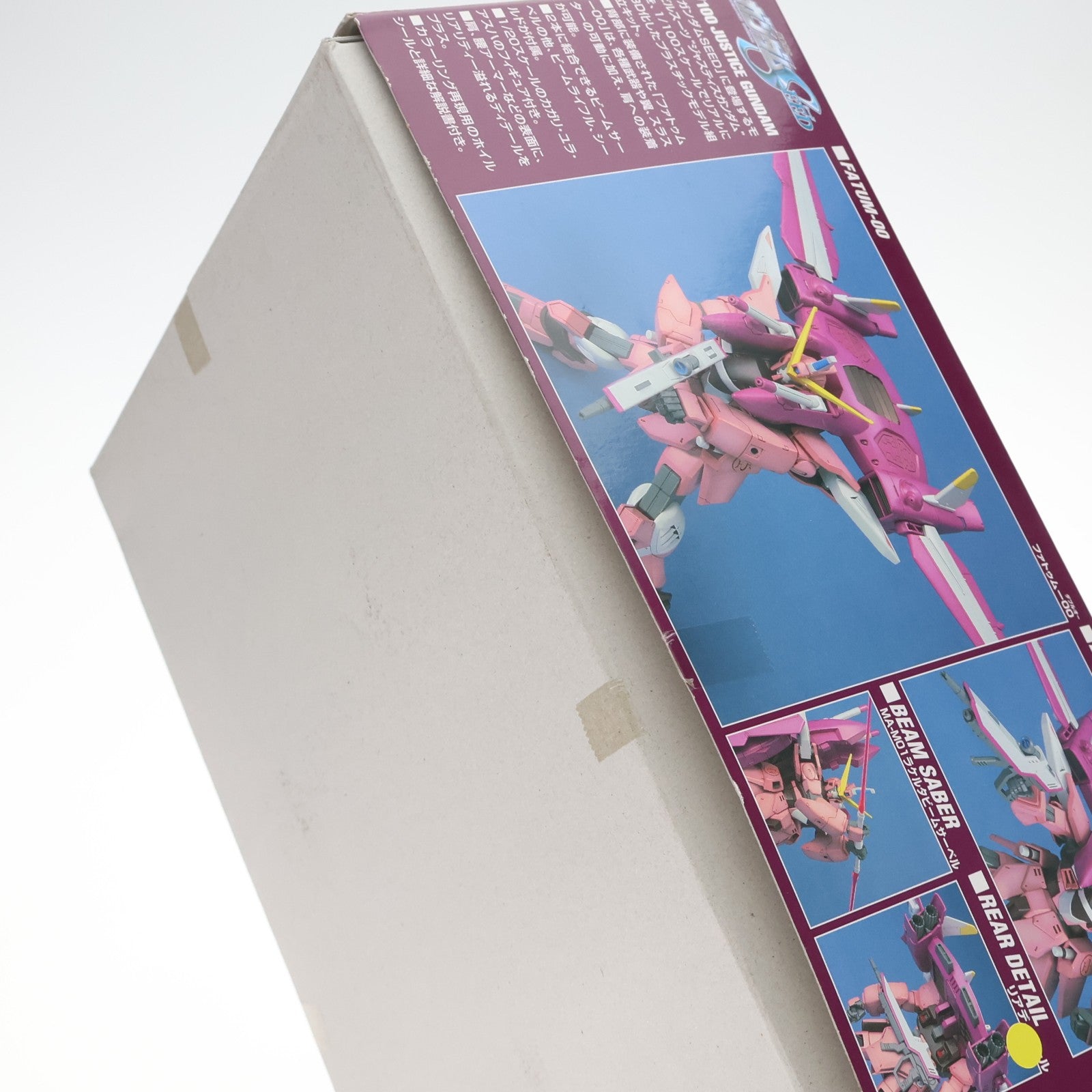 【中古即納】[PTM] 1/100 ZGMF-X09A ジャスティスガンダム 機動戦士ガンダムSEED(シード) NO.08 プラモデル バンダイ(20030810)
