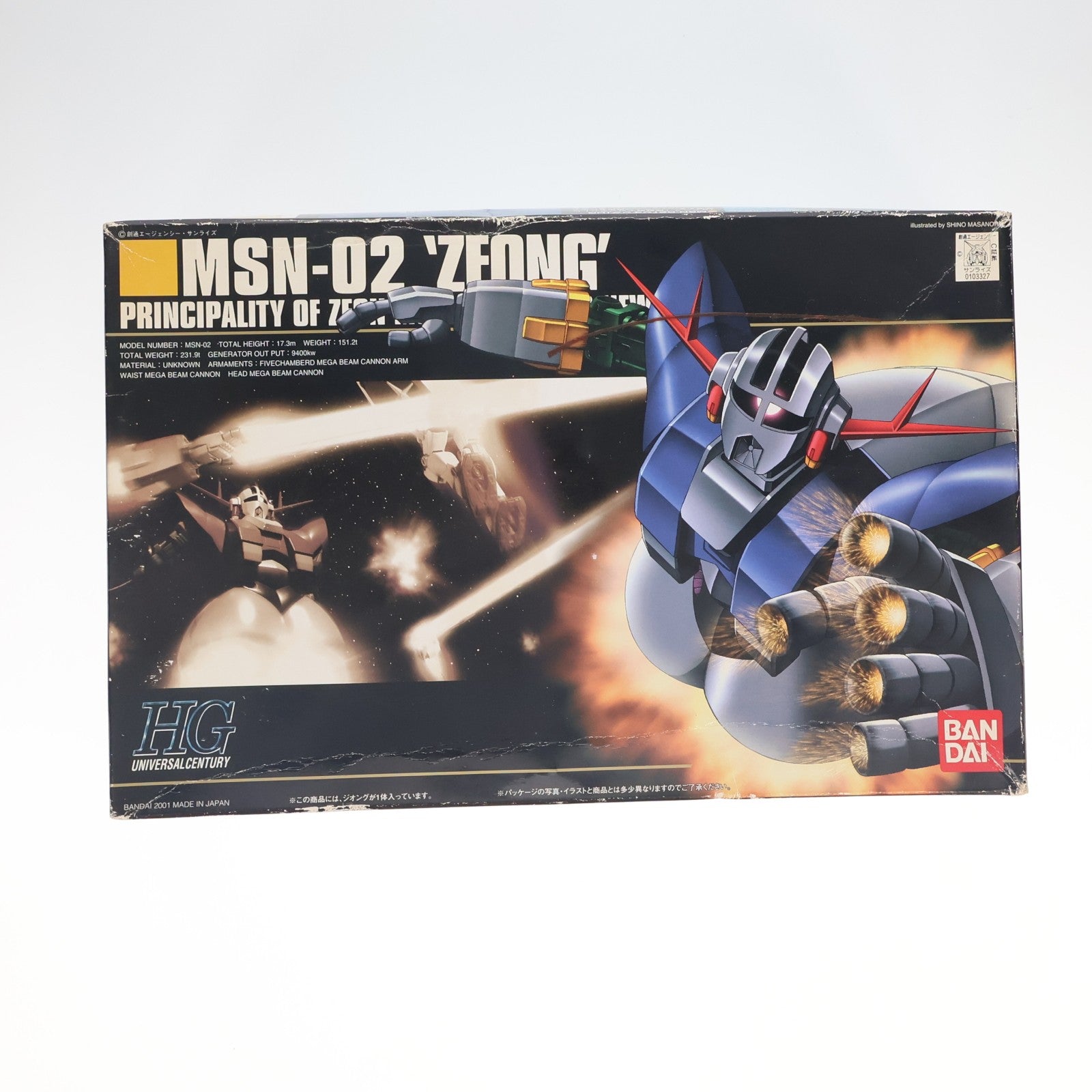 【中古即納】[PTM] HGUC 1/144 MSN-02 ジオング 機動戦士ガンダム プラモデル(0103327) バンダイ(20090831)