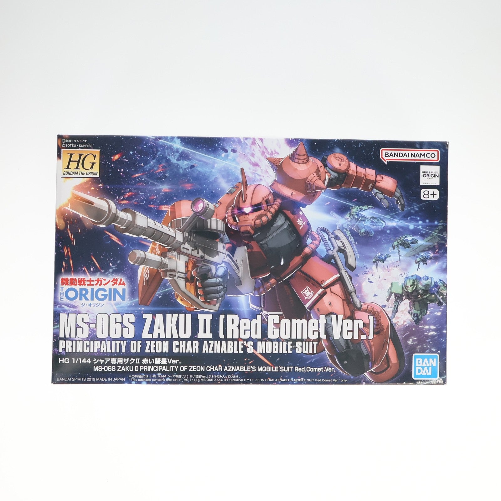 【中古即納】[PTM] (再販) HG 1/144 MS-06S シャア専用ザクII 赤い彗星Ver. 機動戦士ガンダム THE ORIGIN(ジ・オリジン) プラモデル バンダイスピリッツ(20251119)