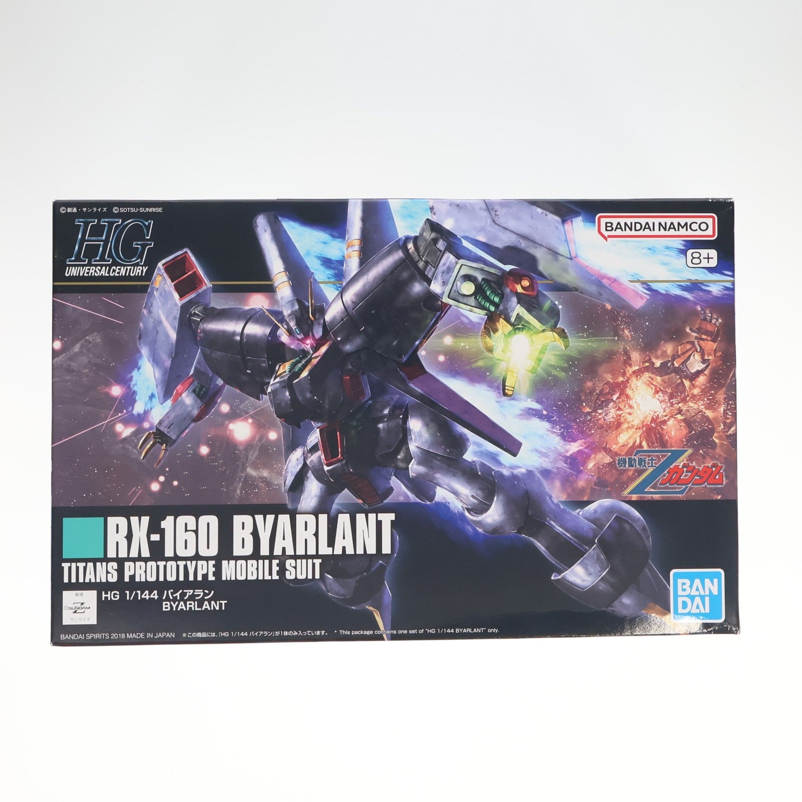 【中古即納】[PTM] (再販) HGUC 1/144 RX-160 バイアラン 機動戦士Zガンダム プラモデル(5064093) バンダイスピリッツ(20260502)
