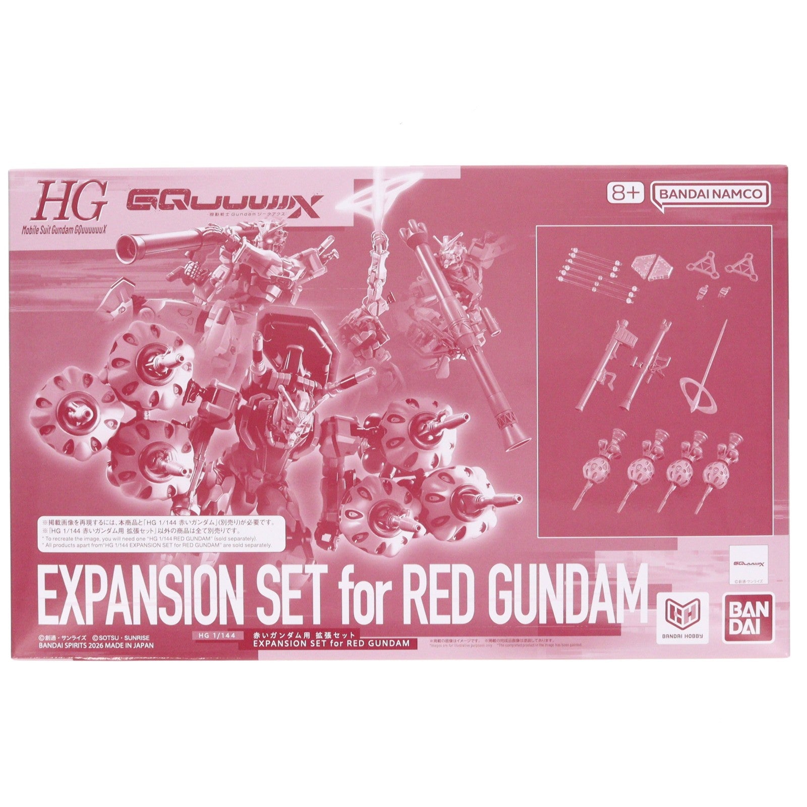 【中古即納】[PTM] プレミアムバンダイ限定 HG 1/144 赤いガンダム用 拡張セット 機動戦士Gundam GQuuuuuuX(ジークアクス) プラモデル用アクセサリ(5072565) バンダイスピリッツ(20260416)