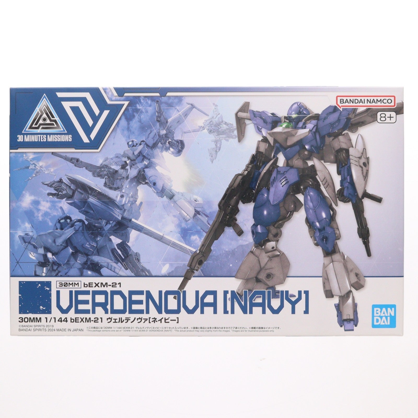 【中古即納】[PTM] 1/144 bEXM-21 ヴェルデノヴァ(ネイビー) 30 MINUTES FANTASY(サーティミニッツファンタジー) プラモデル(5067160) バンダイスピリッツ(20240824)