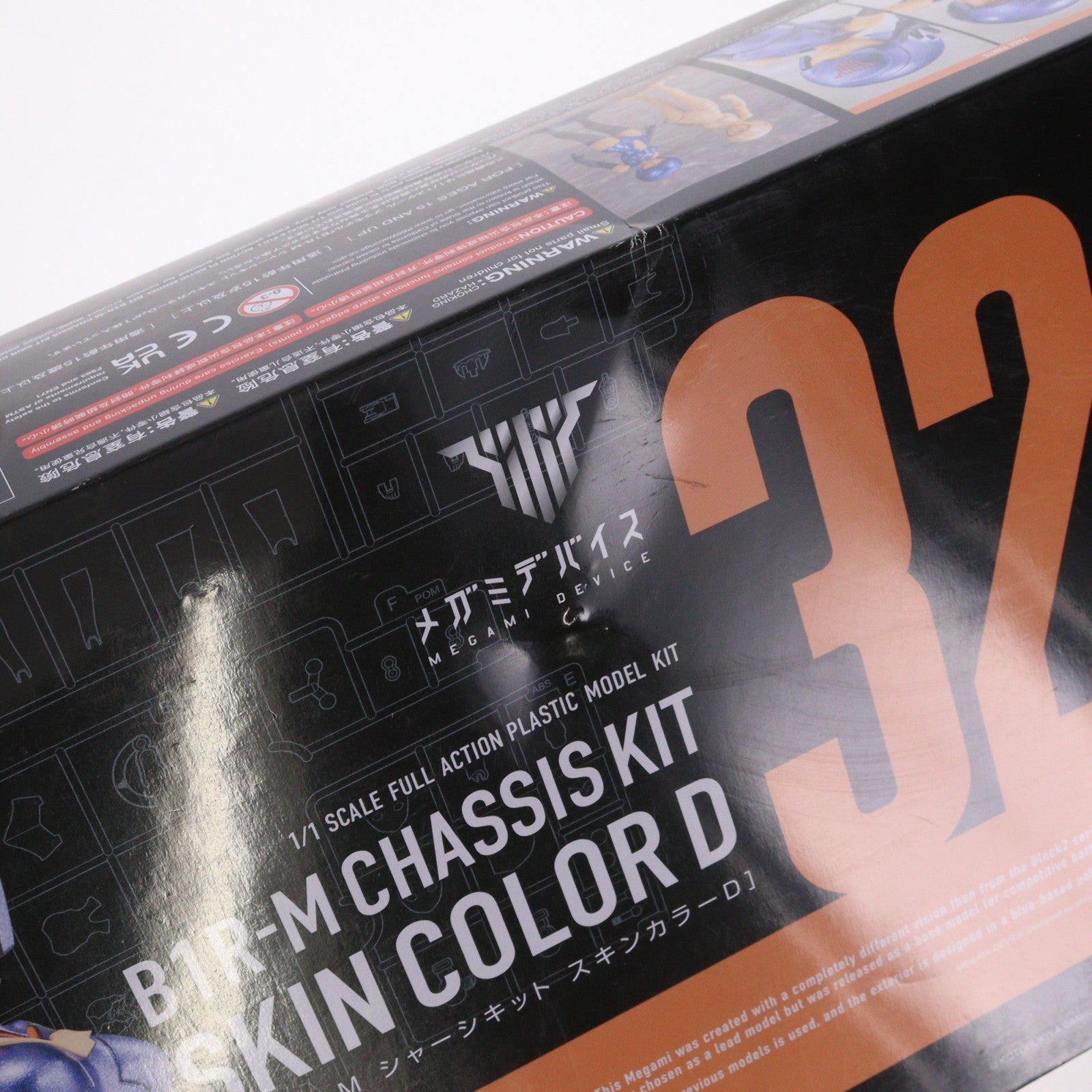 【中古即納】[PTM] メガミデバイス 1/1 B1R-M シャーシキット スキンカラーD プラモデル(KP834) コトブキヤ(20260227)