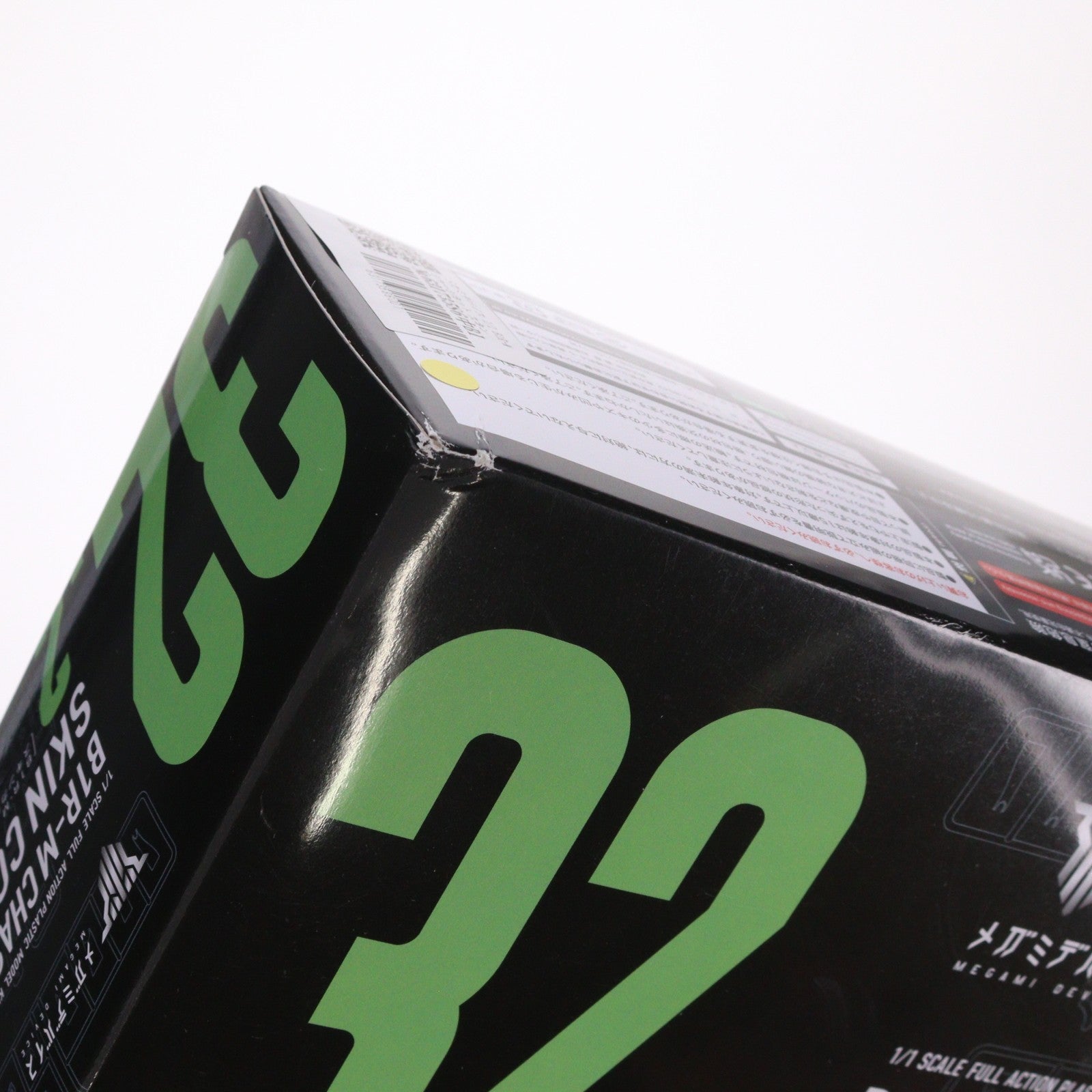 【中古即納】[PTM] メガミデバイス 1/1 B1R-M シャーシキット スキンカラーC プラモデル(KP833) コトブキヤ(20260227)