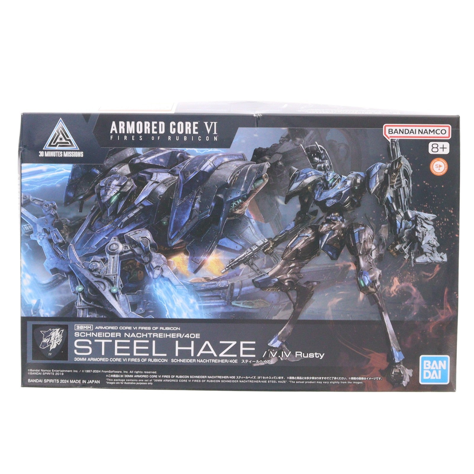 【中古即納】[PTM] (再販) 30MM SCHNEIDER NACHTREIHER/40E スティールヘイズ ARMORED CORE VI FIRES OF RUBICON(アーマード・コア6 ファイアーズ オブ ルビコン) 30 MINUTES MISSIONS プラモデル(5067169) バンダイスピリッツ(20260325)