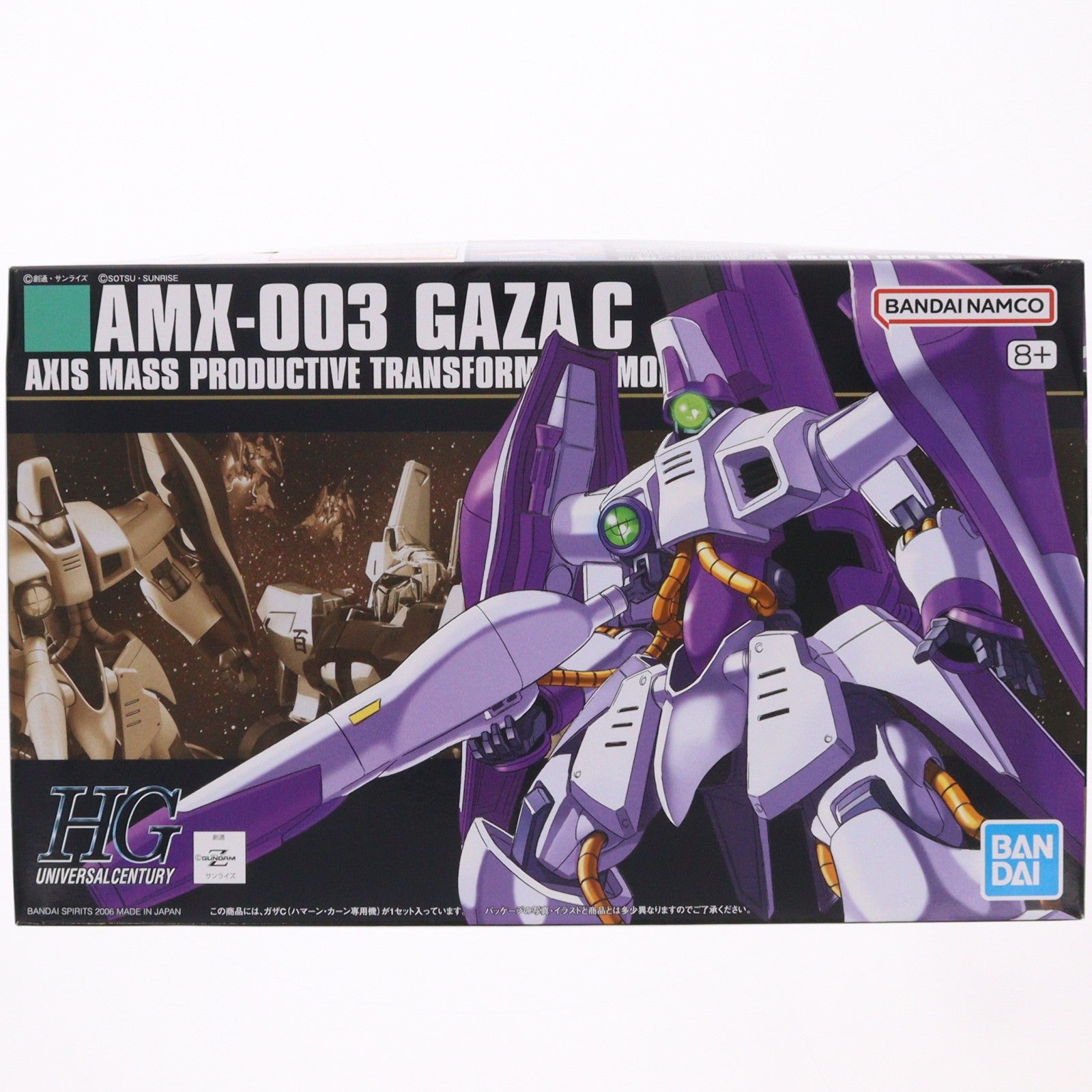 【中古即納】[PTM] (再販) HGUC 1/144 AMX-003 ガザC(ハマーン専用機) 機動戦士Zガンダム プラモデル バンダイスピリッツ(20250918)