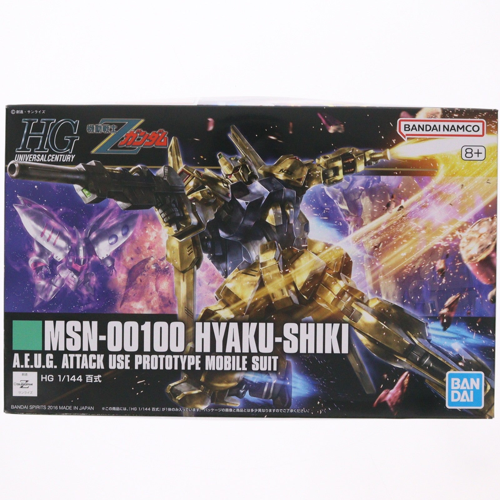 【中古即納】[PTM] HGUC REVIVE 1/144 MSN-00100 百式 機動戦士Zガンダム プラモデル(592422) バンダイスピリッツ(20200131)