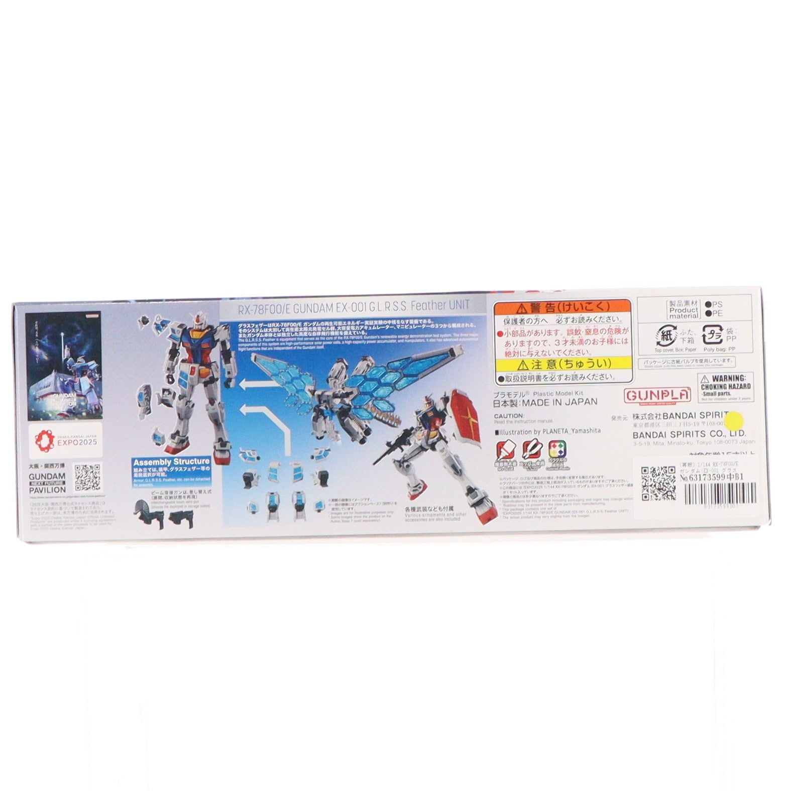【中古即納】[PTM] (再販) 1/144 RX-78F00/E ガンダム(EX-001 グラスフェザー装備) GUNDAM NEXT FUTURE PAVILION プラモデル(5068555) バンダイスピリッツ(20250830)