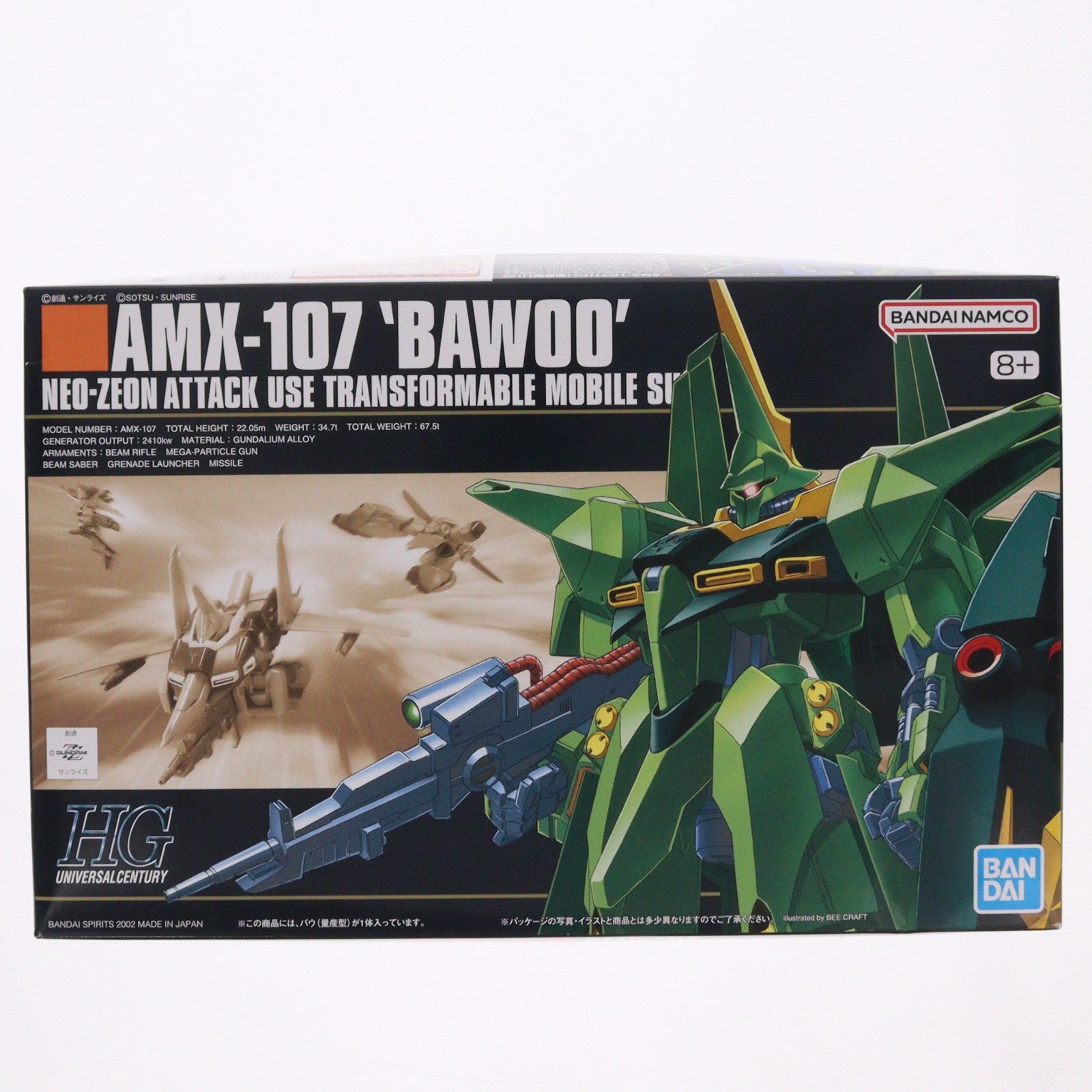 【中古即納】[PTM] HGUC 1/144 AMX-107 バウ 量産型 機動戦士ガンダムZZ(ダブルゼータ) プラモデル(5055727) バンダイスピリッツ(20220126)