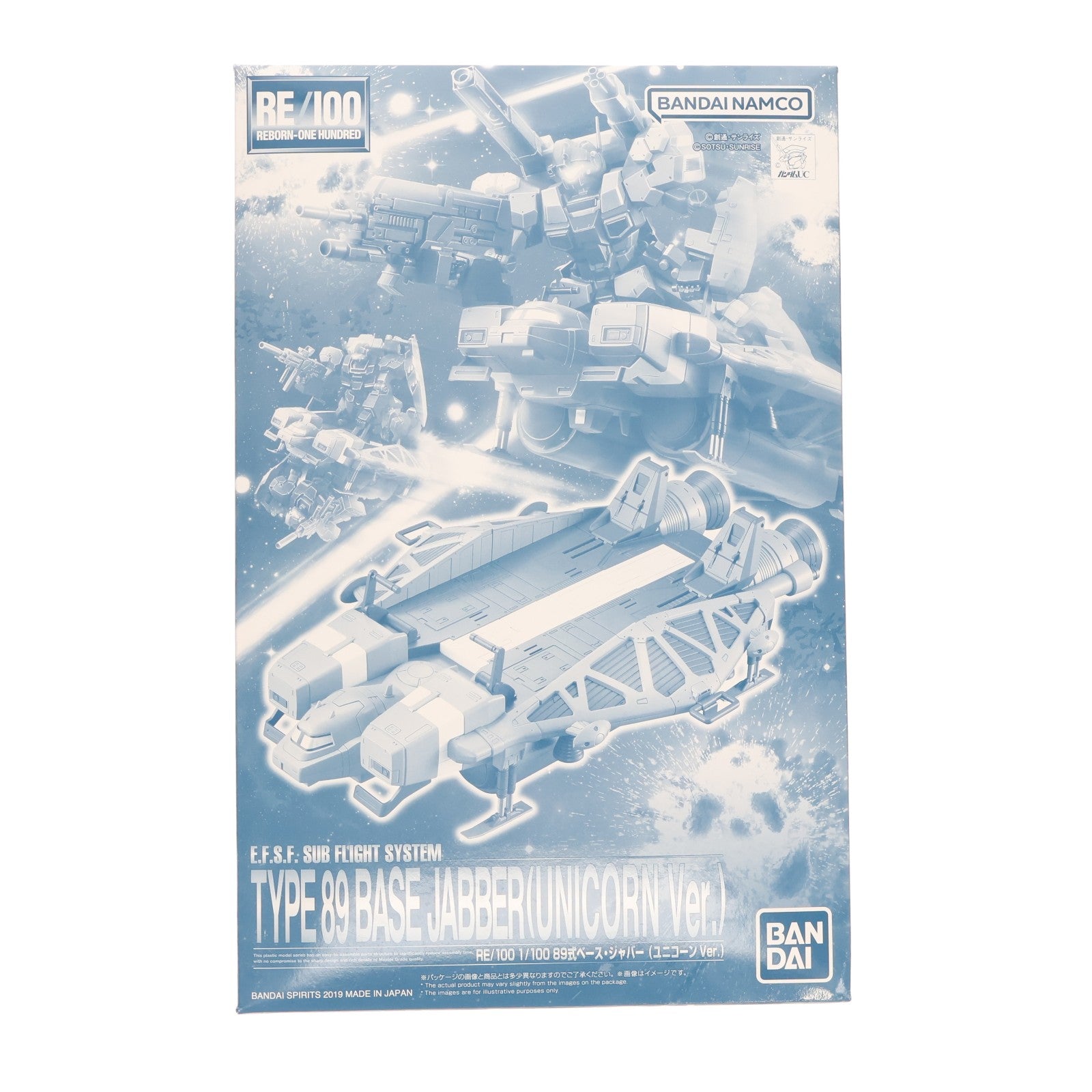 【中古即納】[PTM] プレミアムバンダイ限定 RE/100 1/100 89式ベース・ジャバー(ユニコーンVer.) 機動戦士ガンダムUC(ユニコーン) プラモデル(5055859) バンダイスピリッツ(20190430)