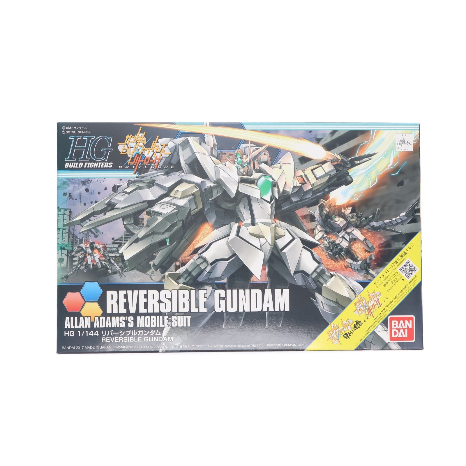 【中古即納】[PTM] HGBF 1/144 リバーシブルガンダム ガンダムビルドファイターズ バトローグ プラモデル バンダイ(20171014)