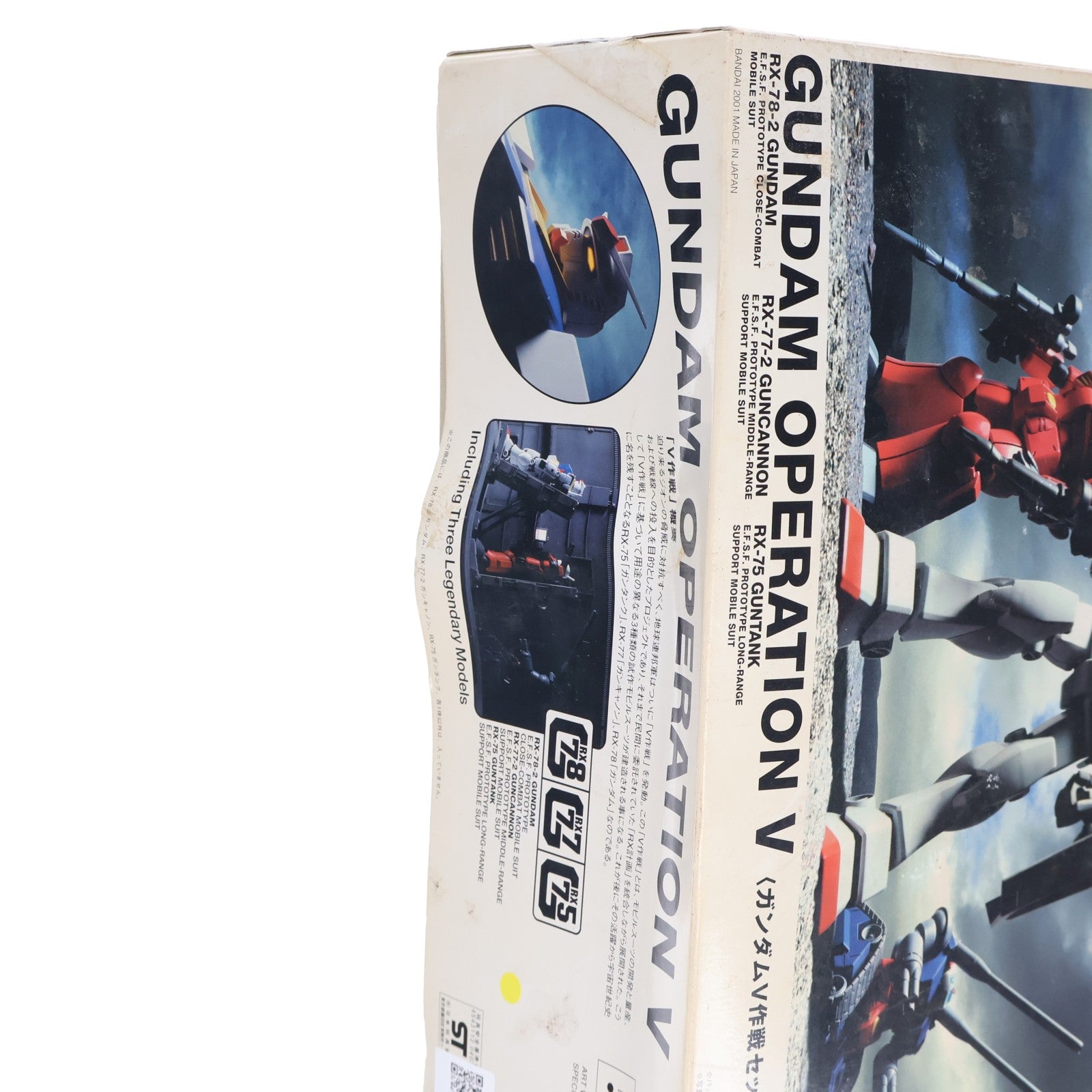 【中古即納】[PTM] HGUC 1/144 ガンダムV作戦セット 機動戦士ガンダム プラモデル(0104030) バンダイ(20090831)