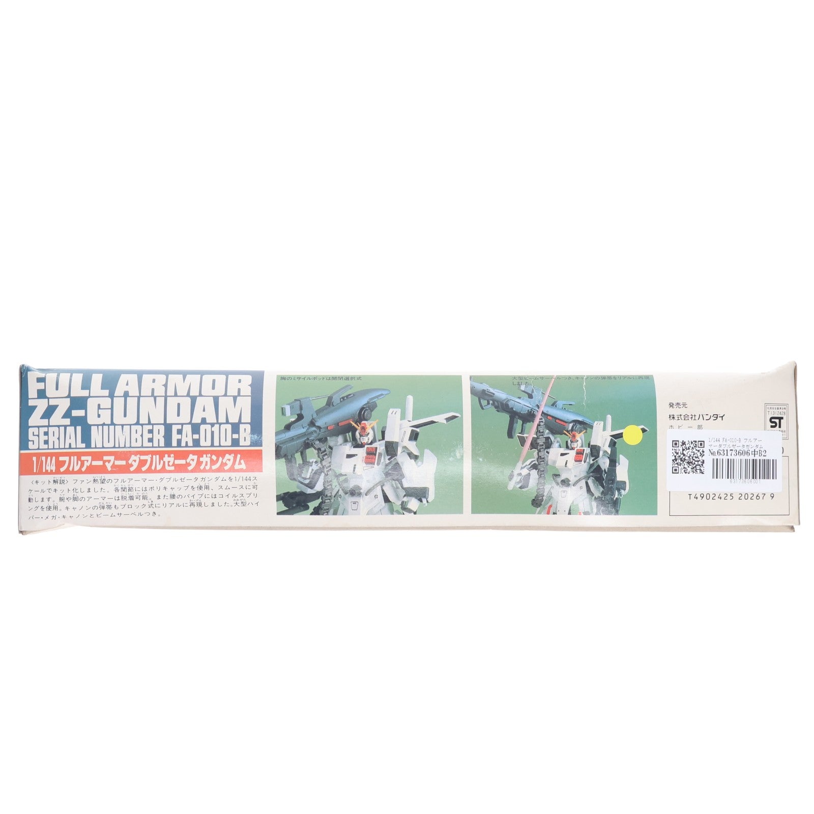 【中古即納】[PTM] 1/144 FA-010-B フルアーマーダブルゼータガンダム ガンダム・センチネル シリーズNo.1 プラモデル(0020267) バンダイ(20180324)